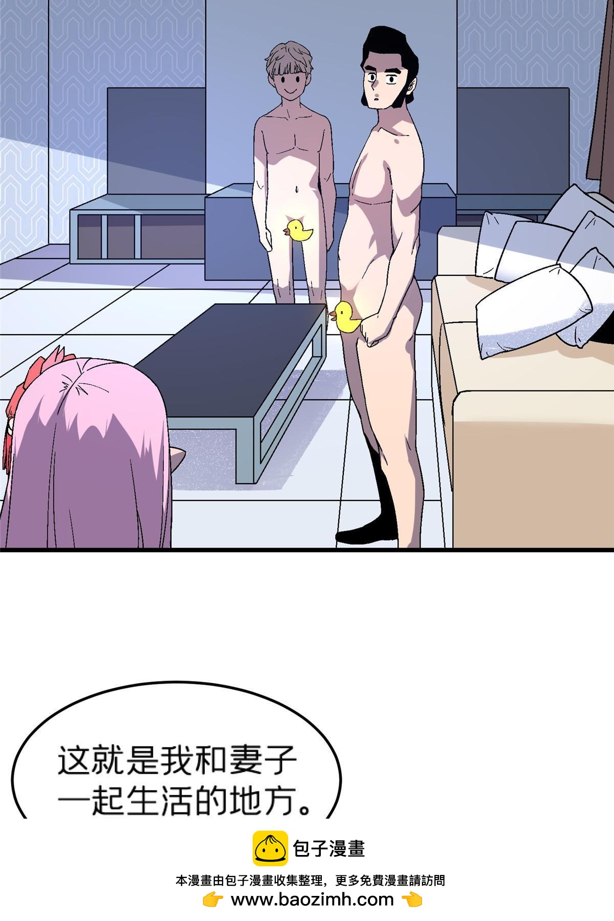 63 夫妻53