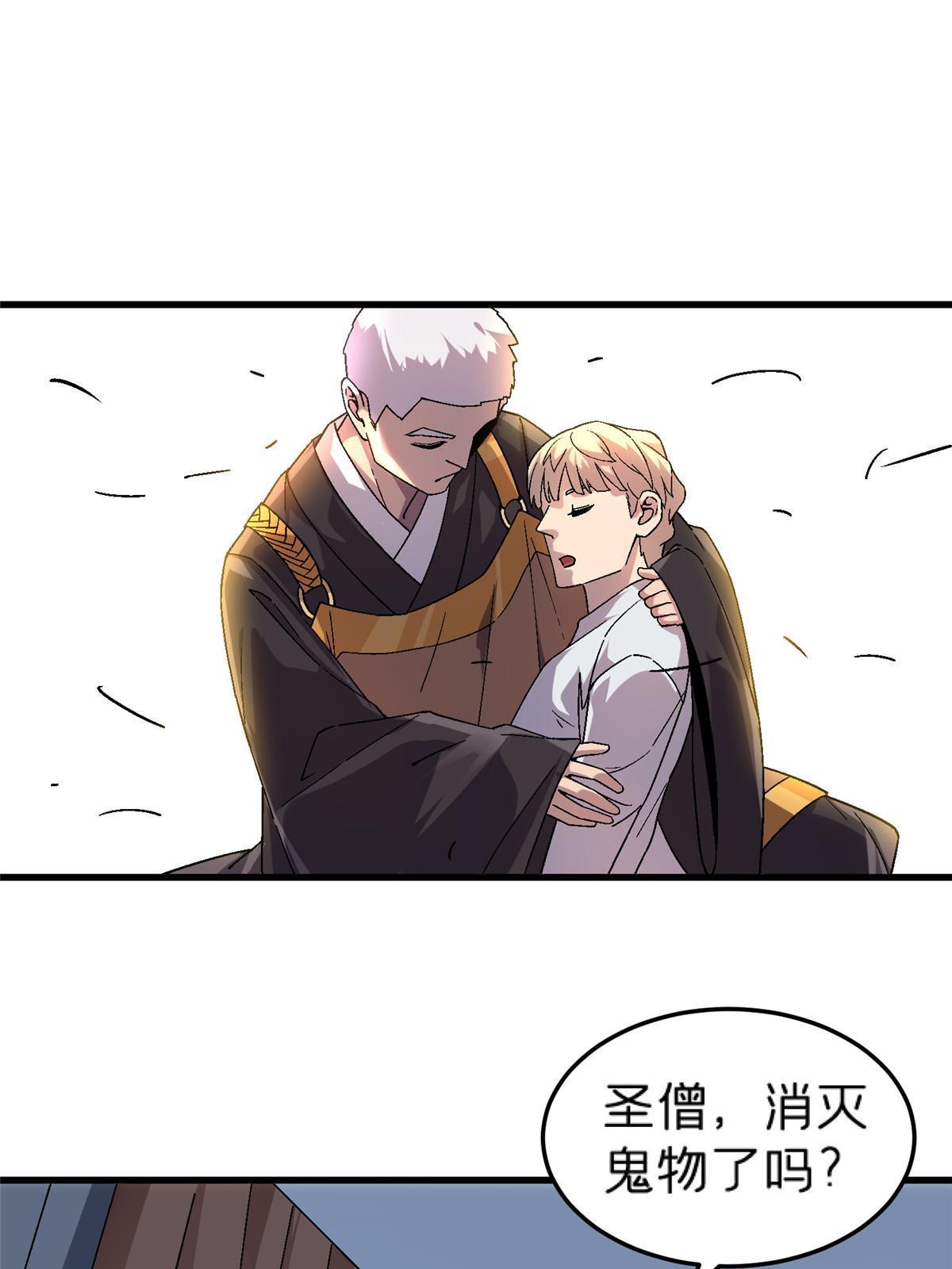 63 夫妻59