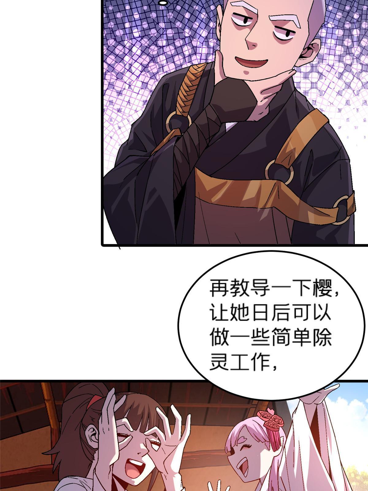 63 夫妻6