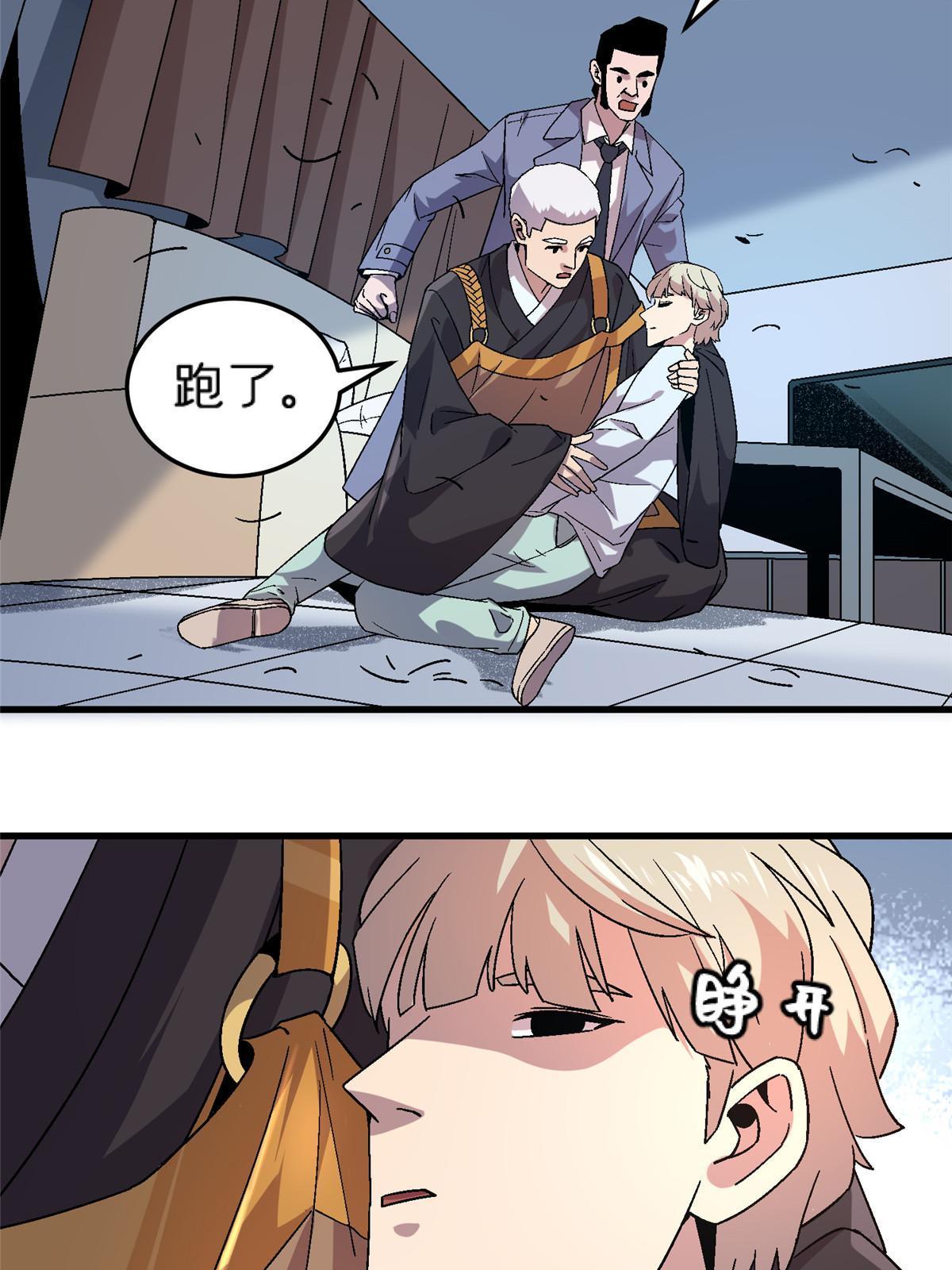 63 夫妻60