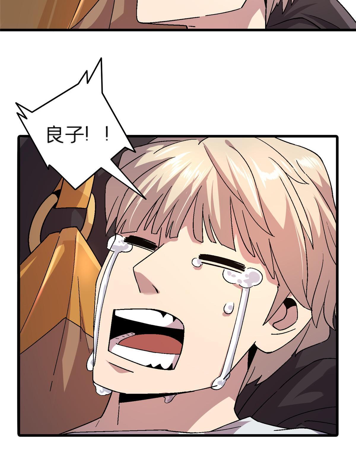 63 夫妻61