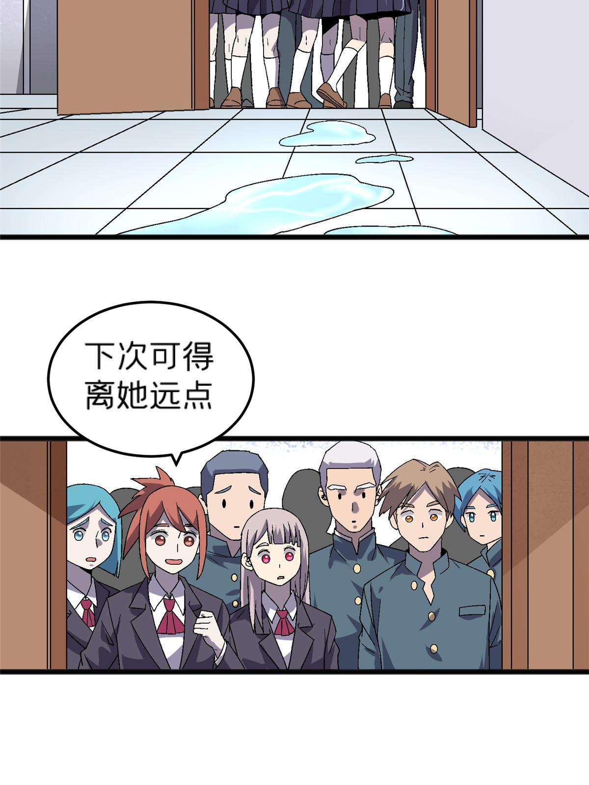 66 暴走少女35