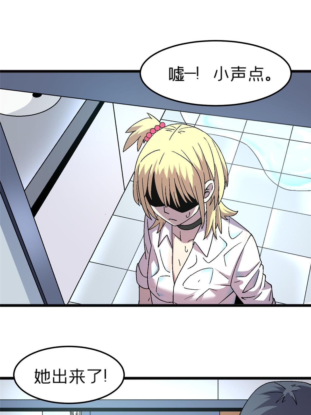 66 暴走少女37
