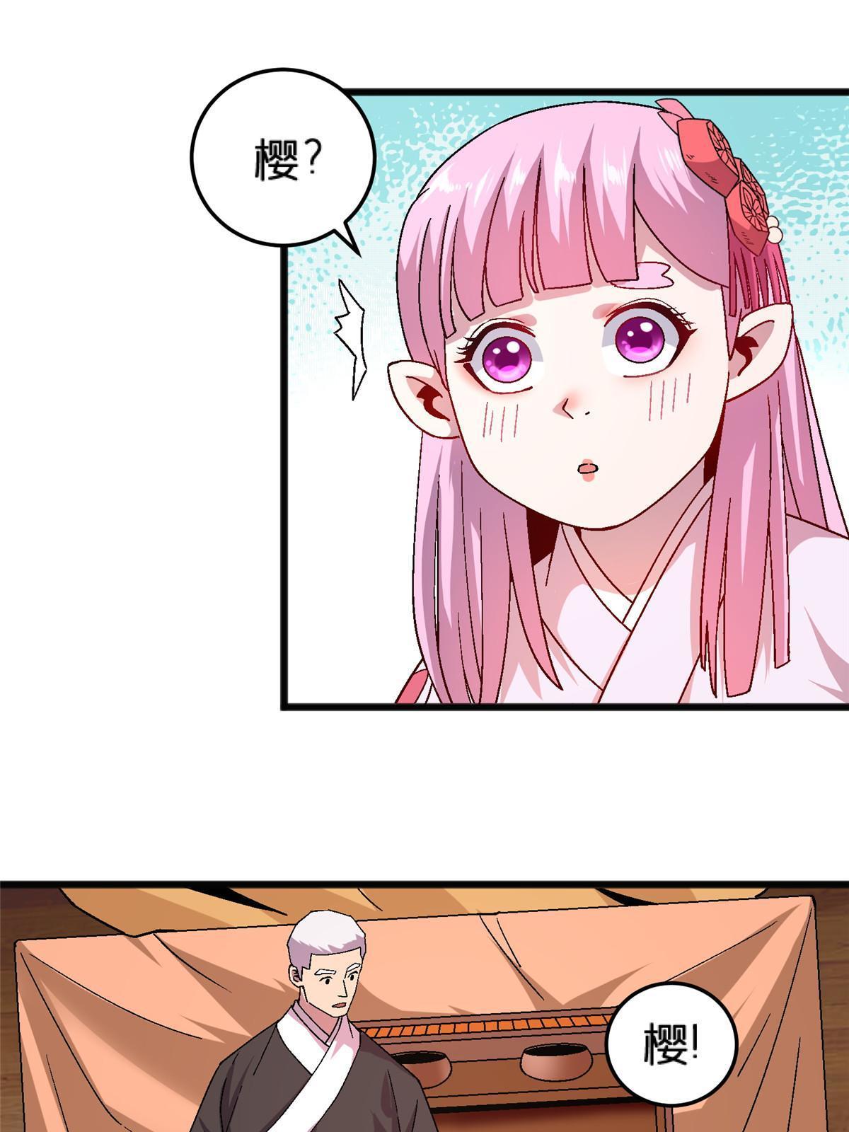 66 暴走少女44