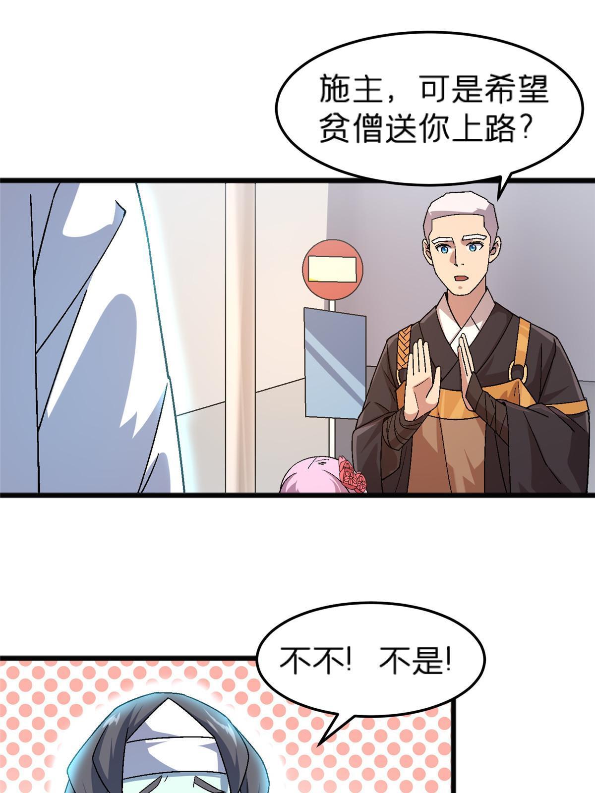66 暴走少女55