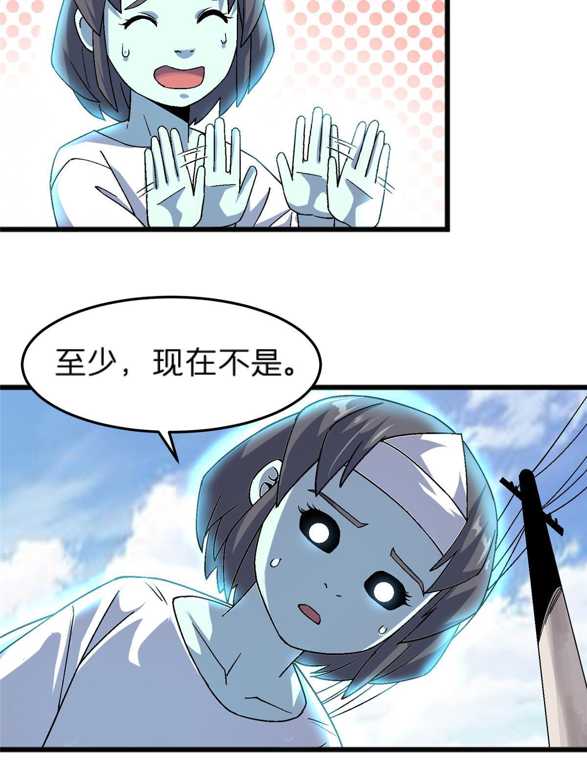 66 暴走少女56