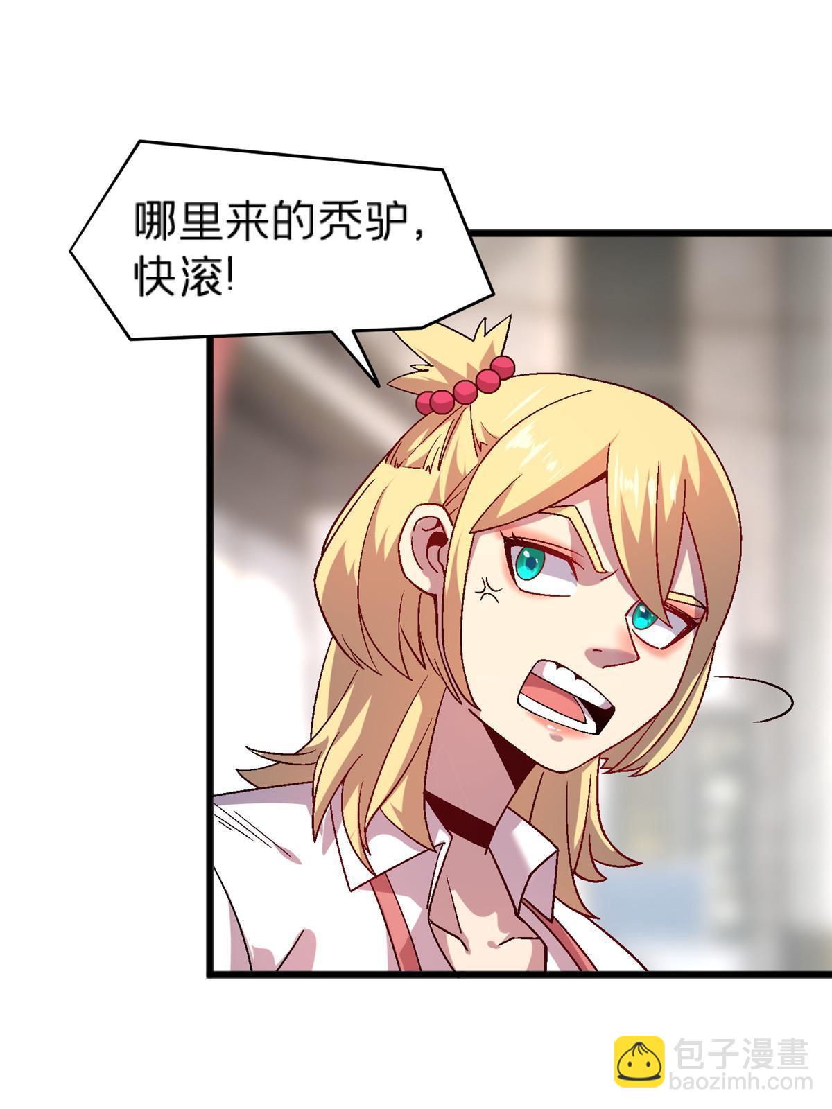 66 暴走少女9