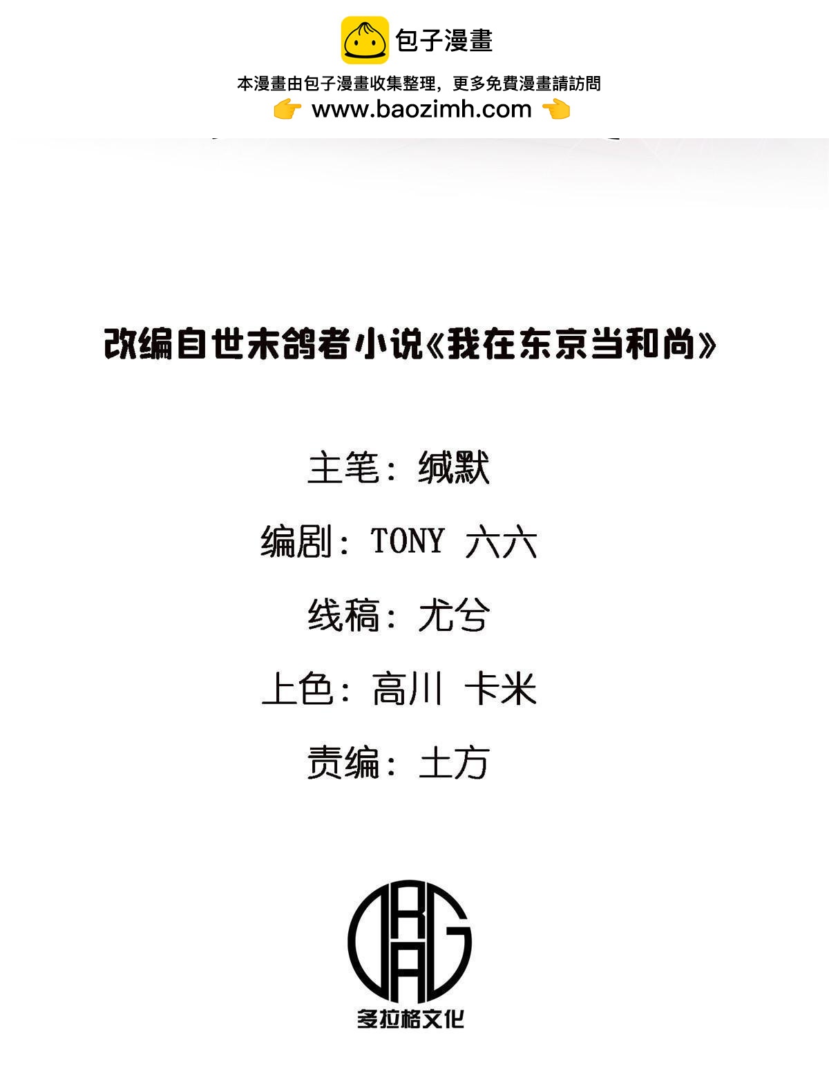 68 研究身体1