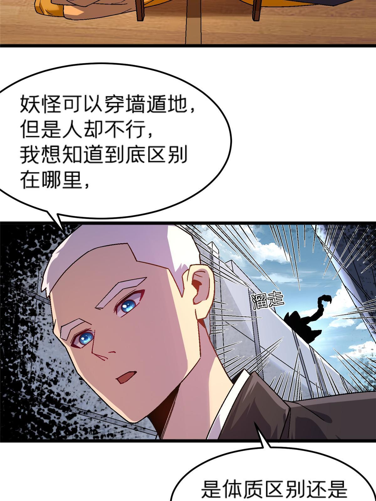 68 研究身体11