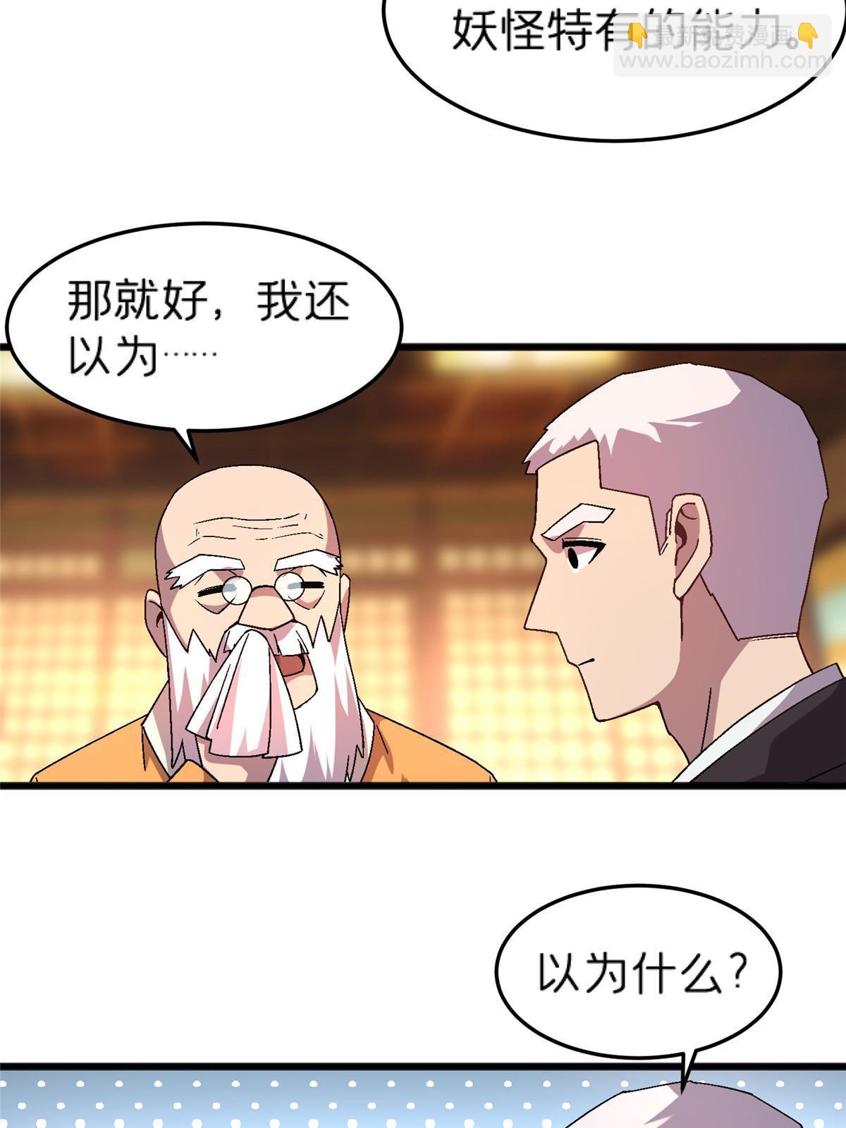 68 研究身体12