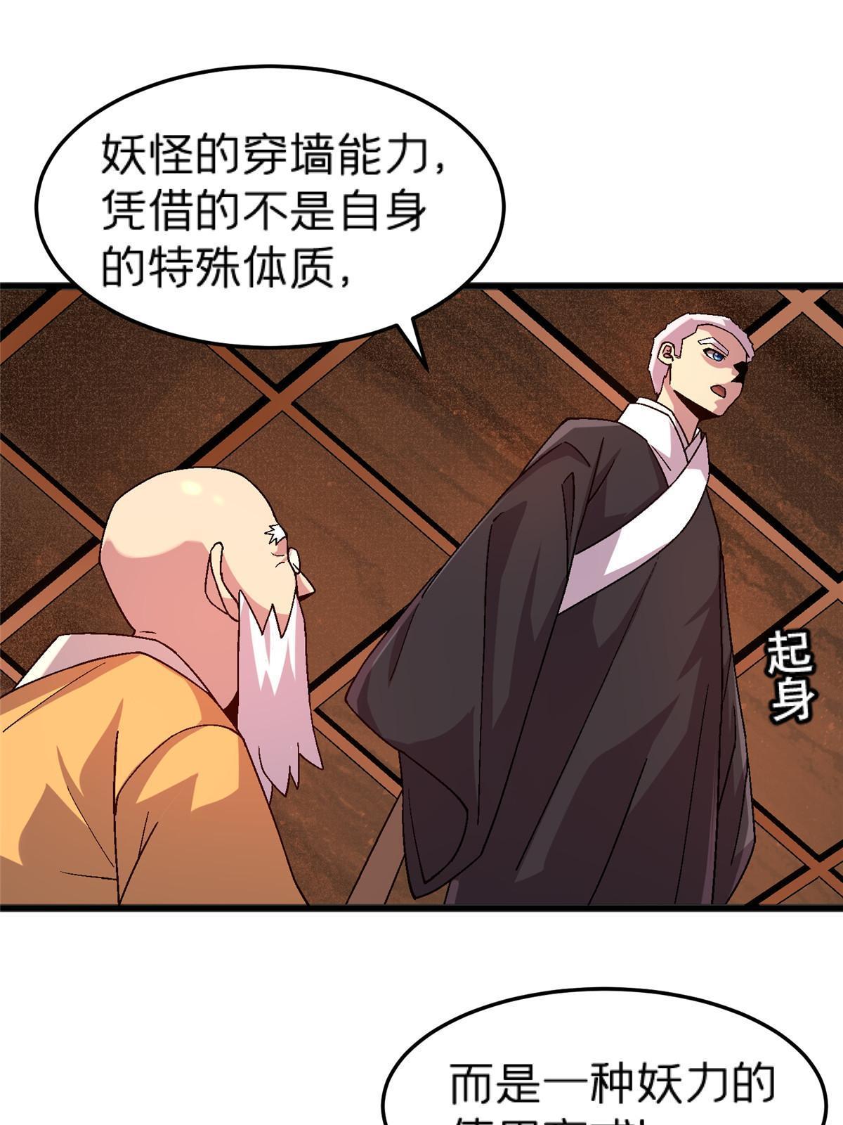68 研究身体16