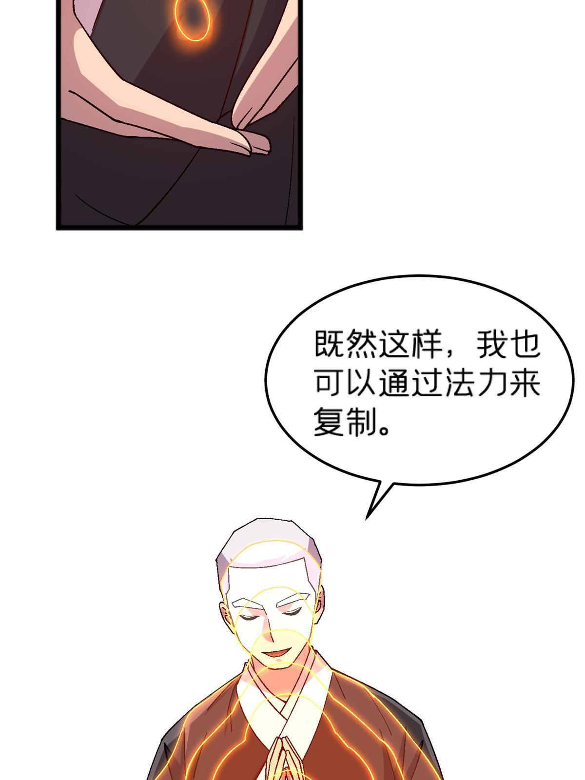 68 研究身体18