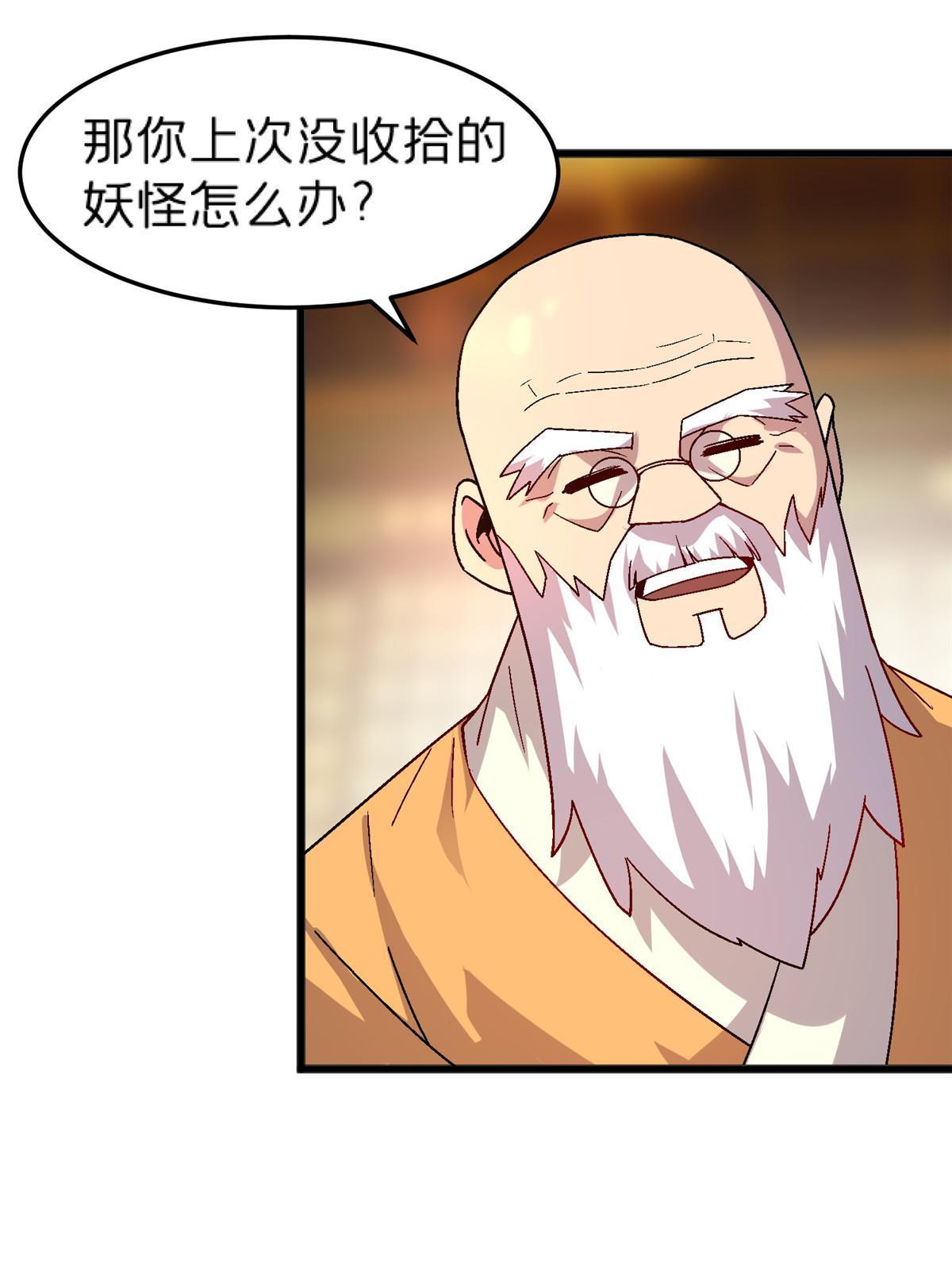 68 研究身体20