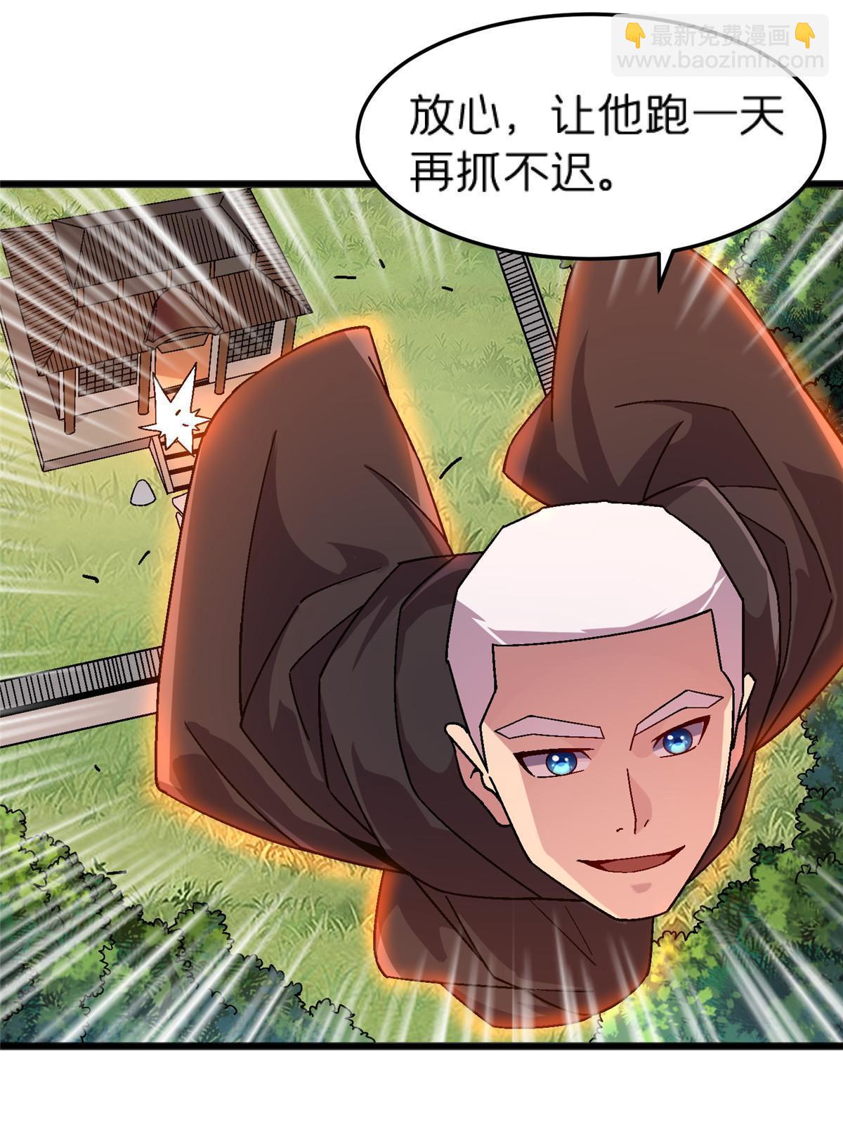 68 研究身体21