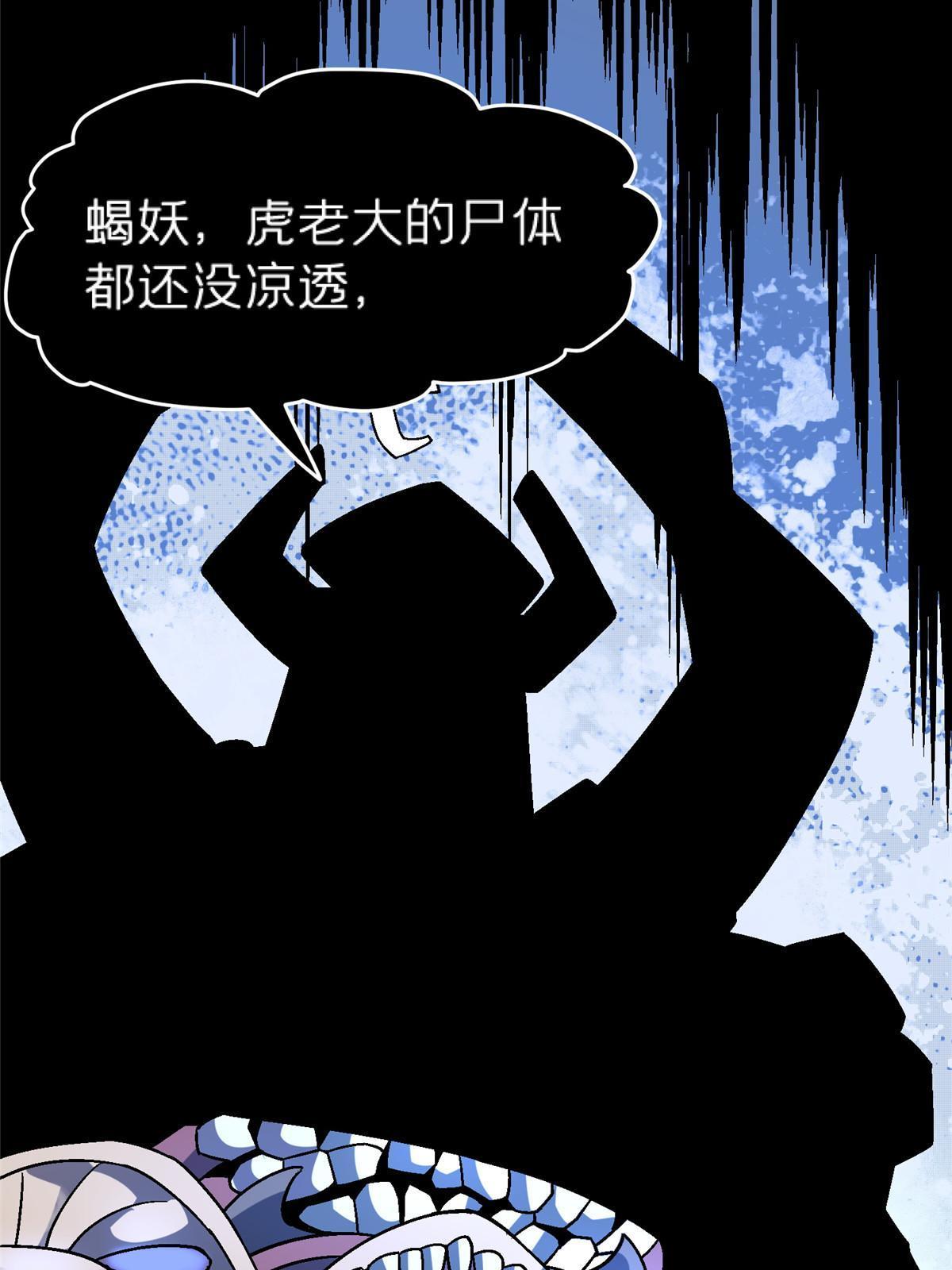 68 研究身体27