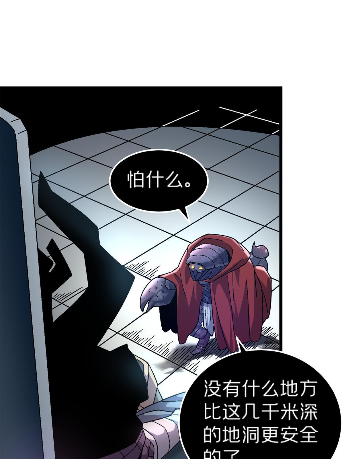 68 研究身体30