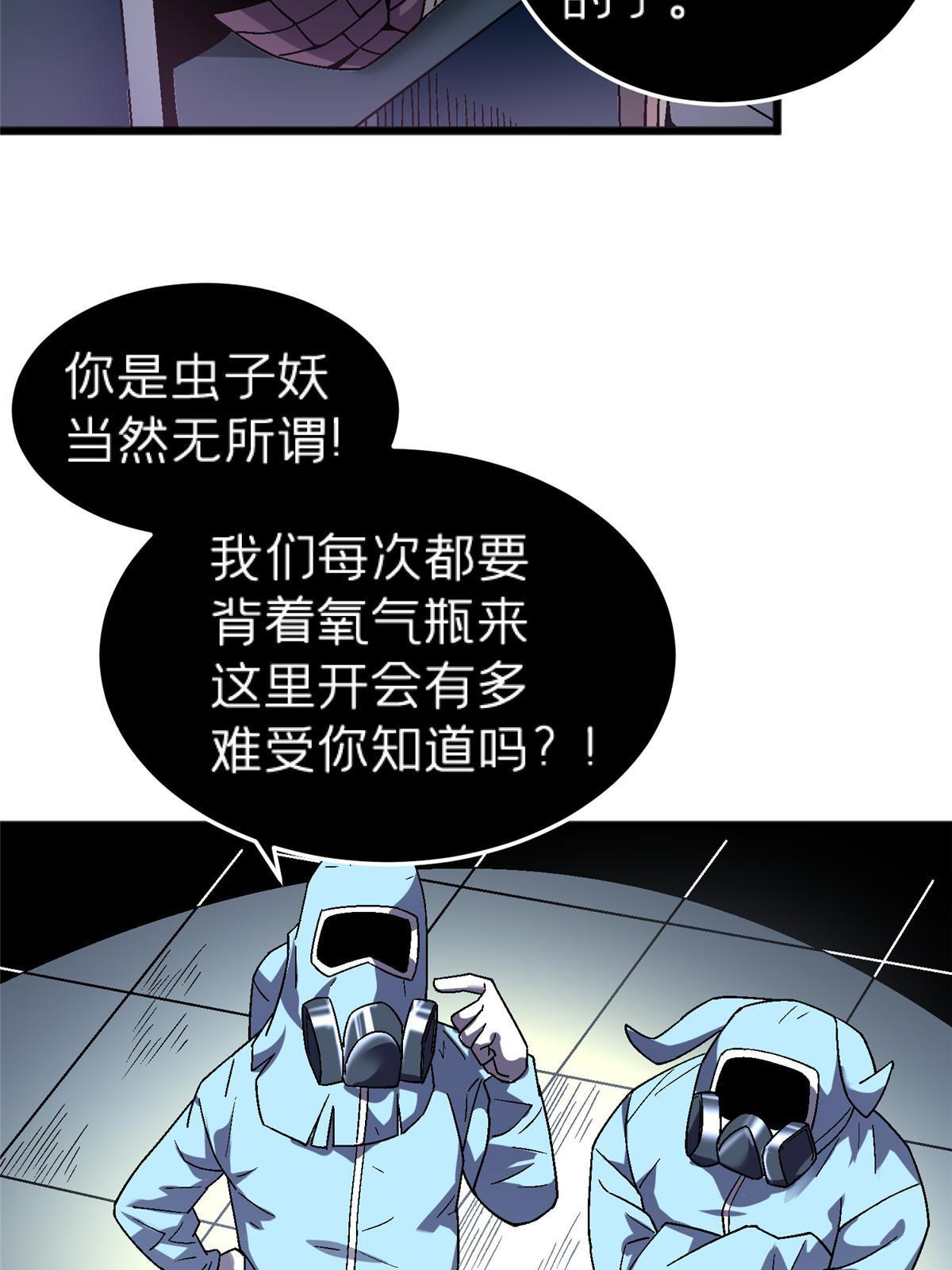 68 研究身体31
