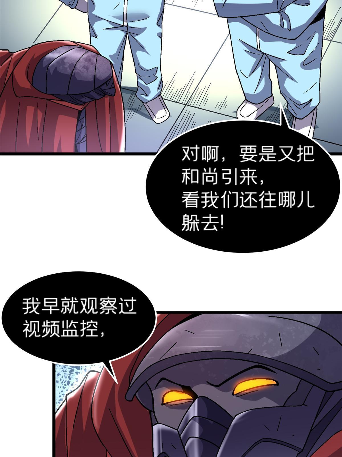 68 研究身体32