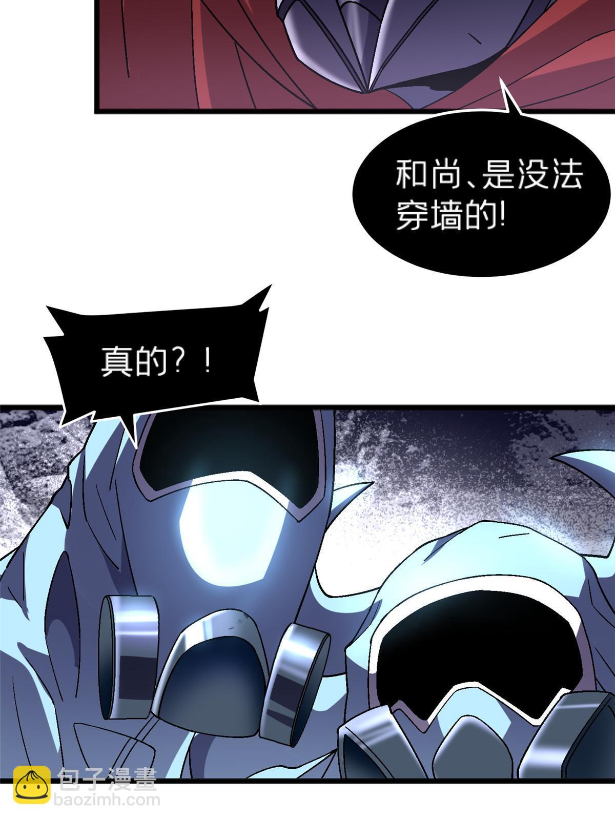 68 研究身体33