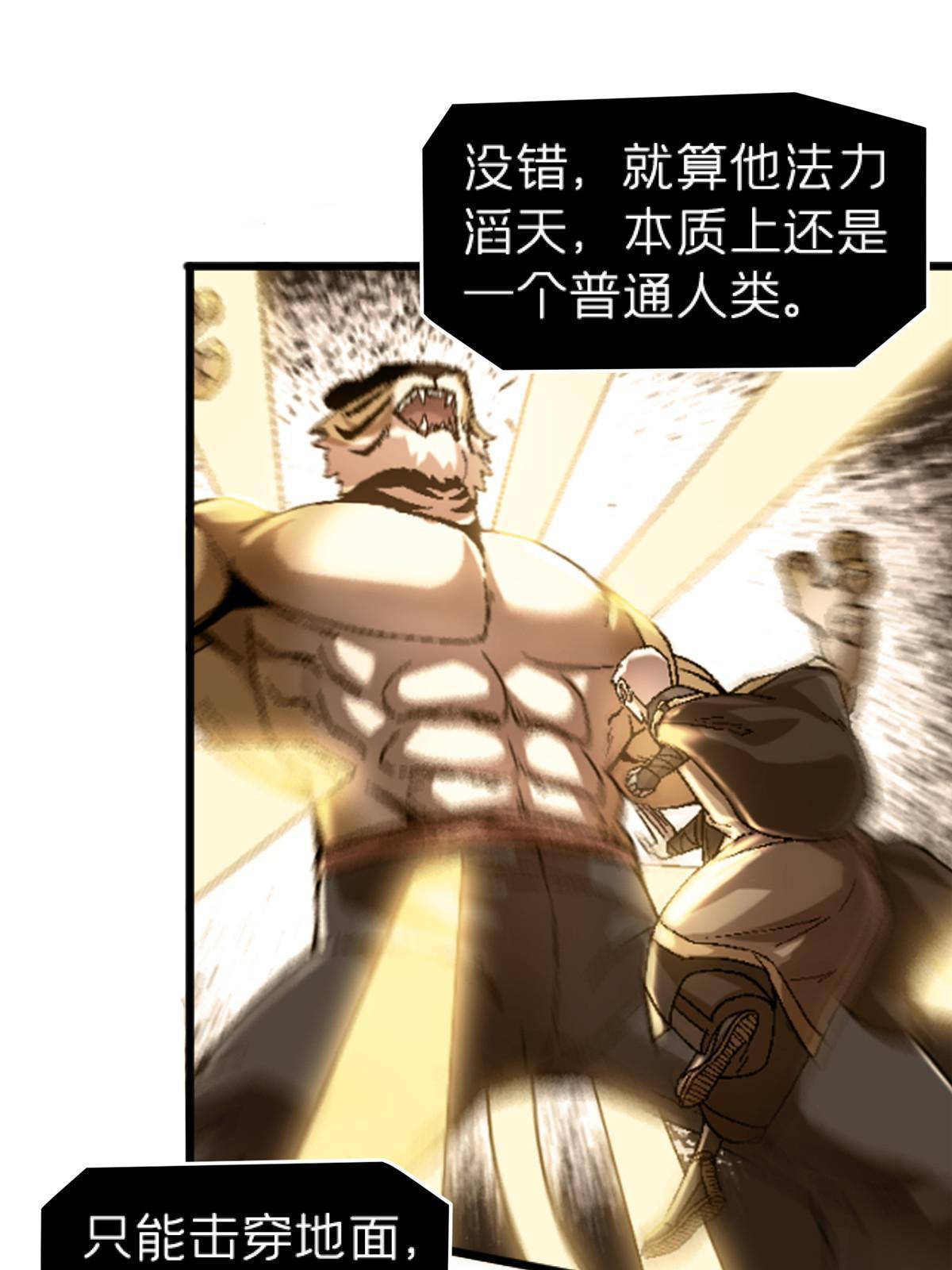 68 研究身体34