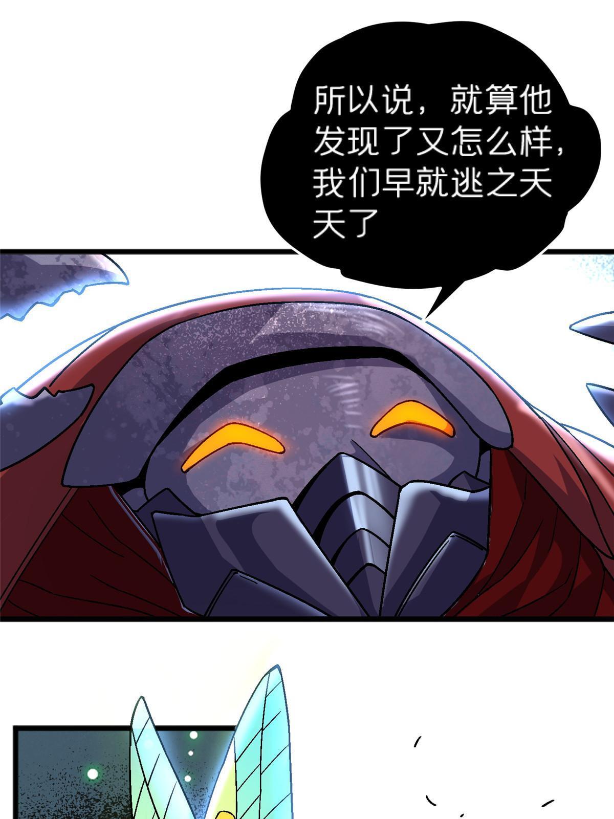 68 研究身体37