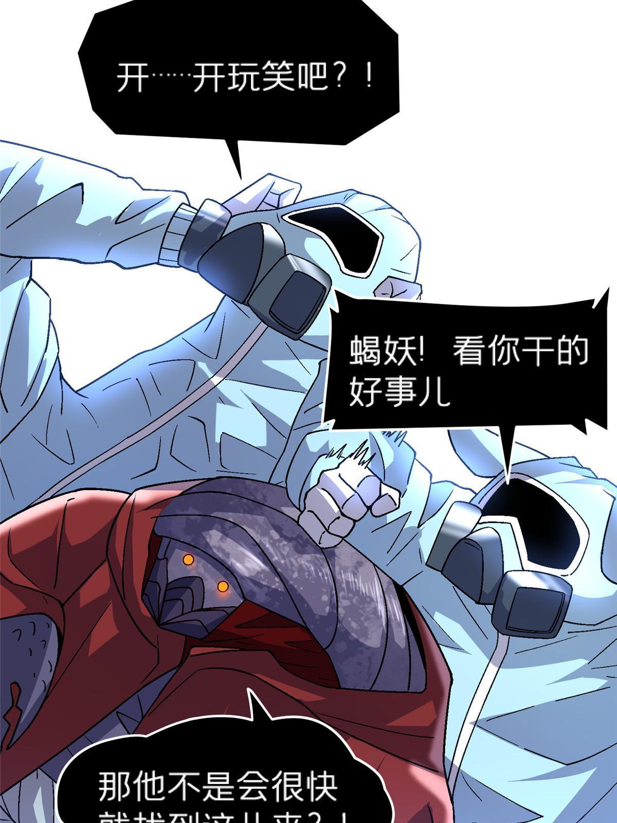 68 研究身体40