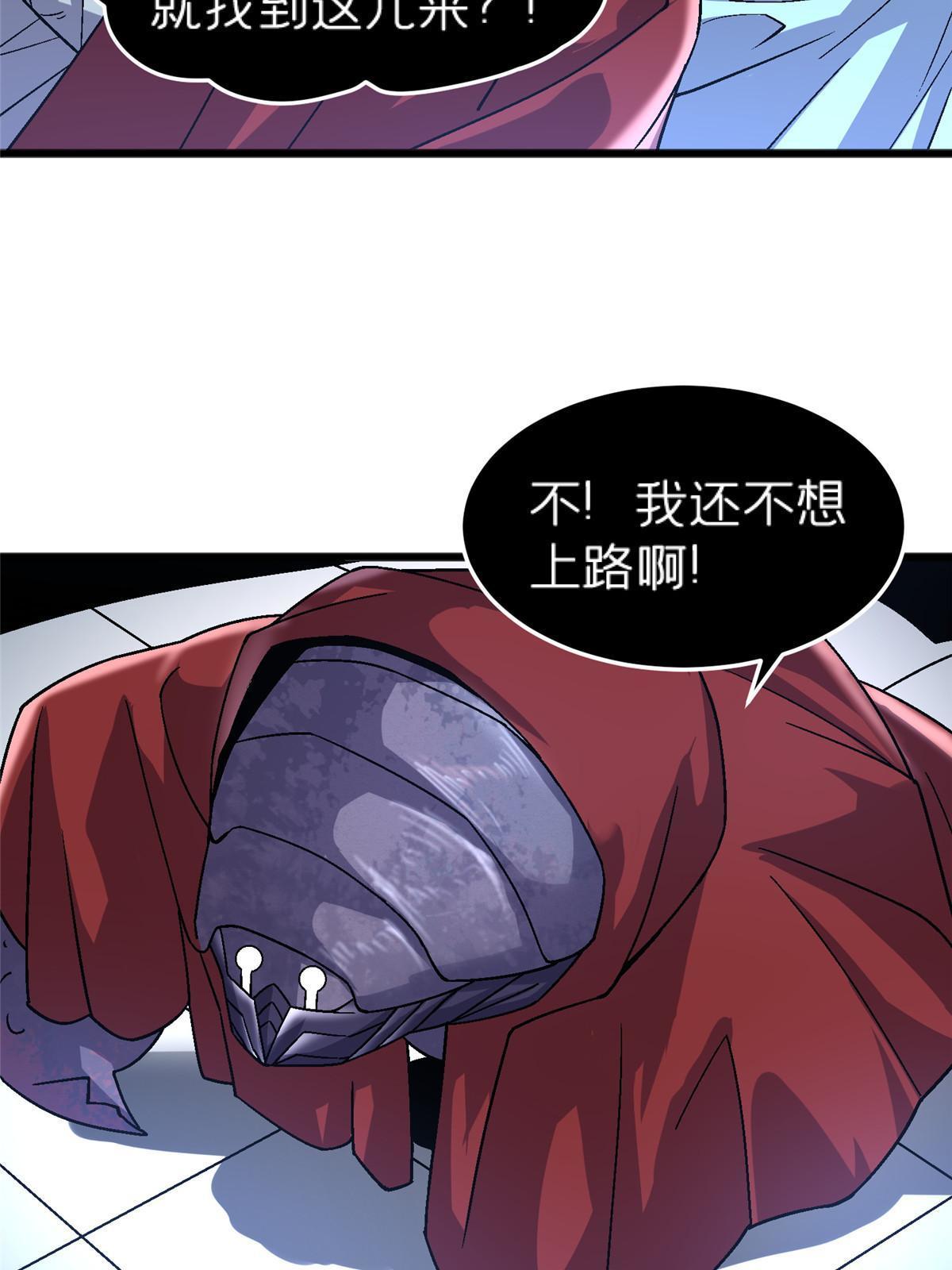 68 研究身体41