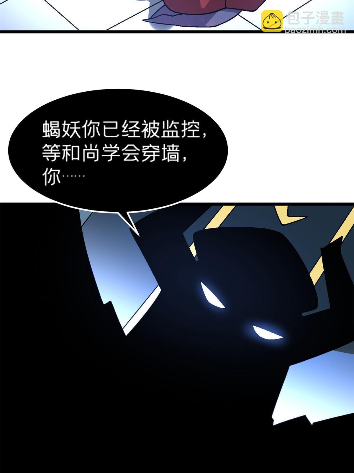 68 研究身体42