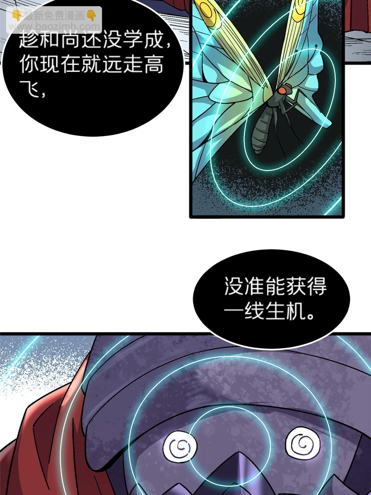 68 研究身体46