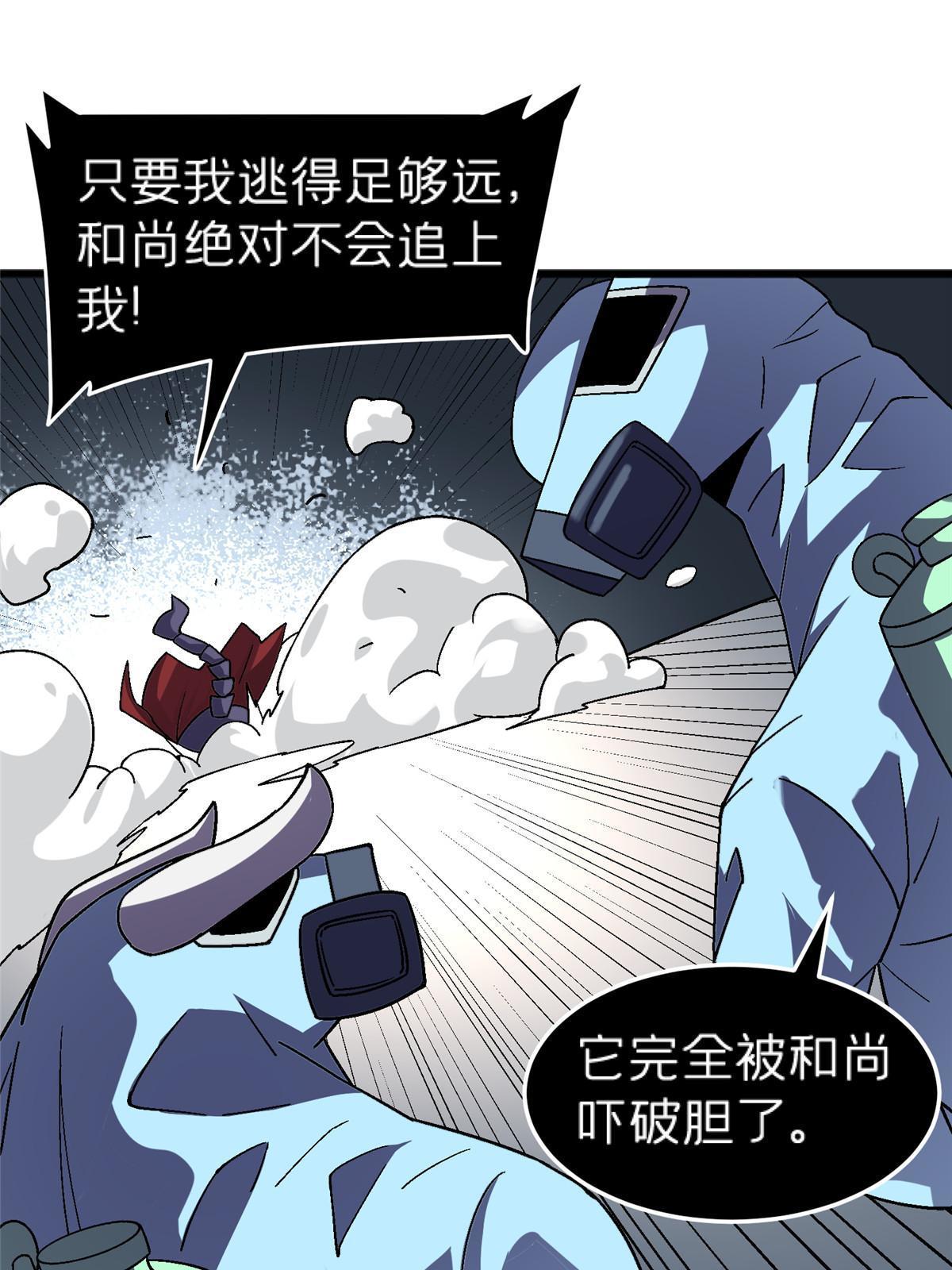 68 研究身体48