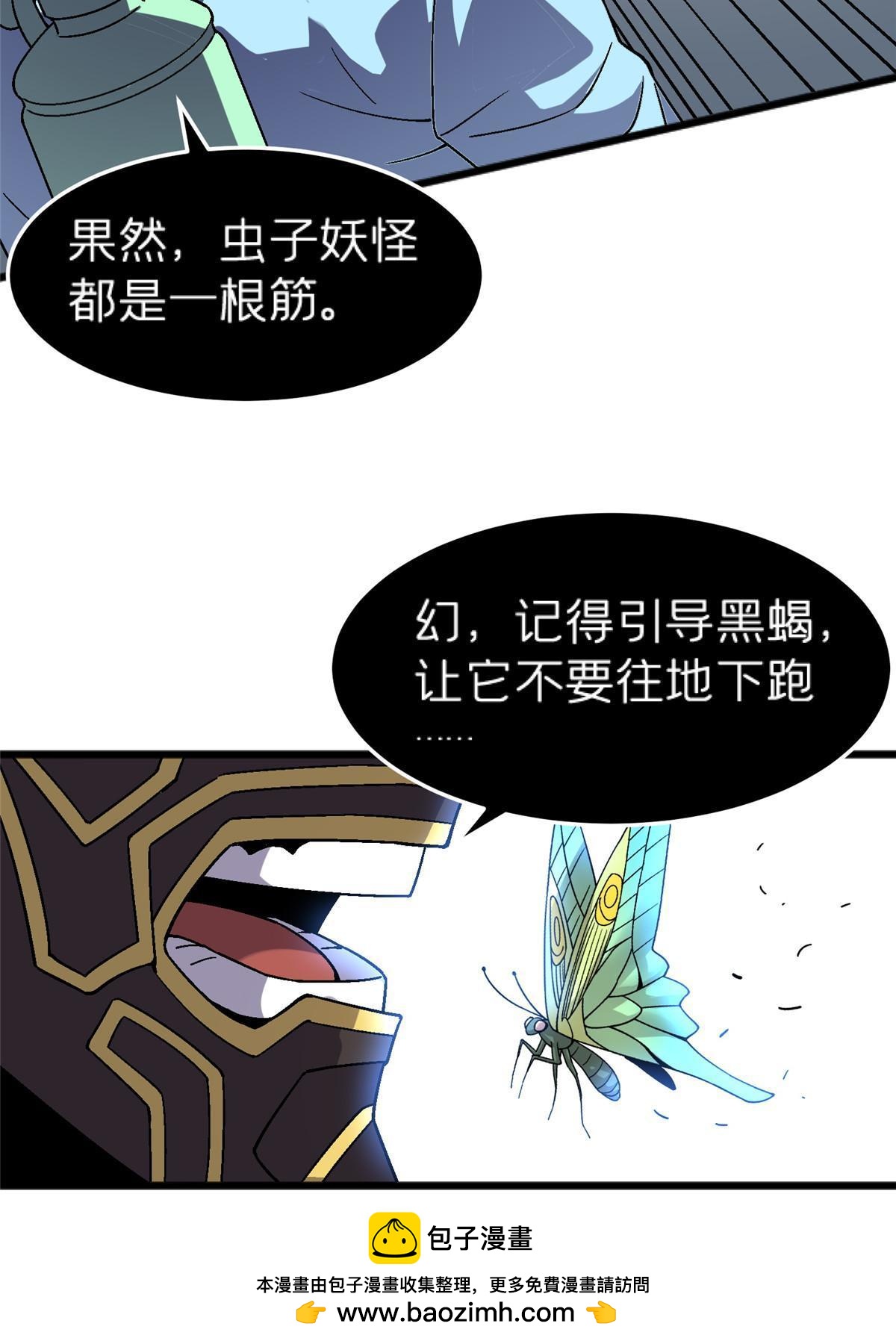 68 研究身体53