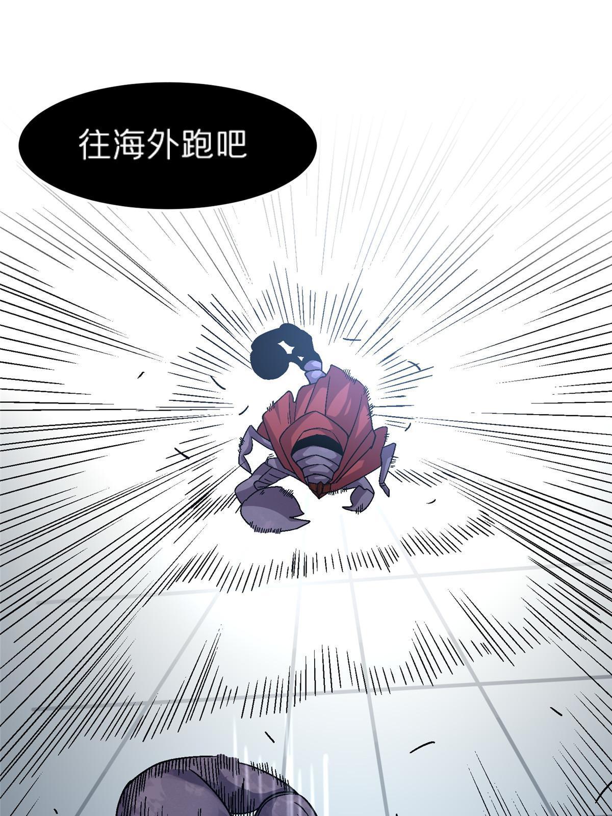 68 研究身体55