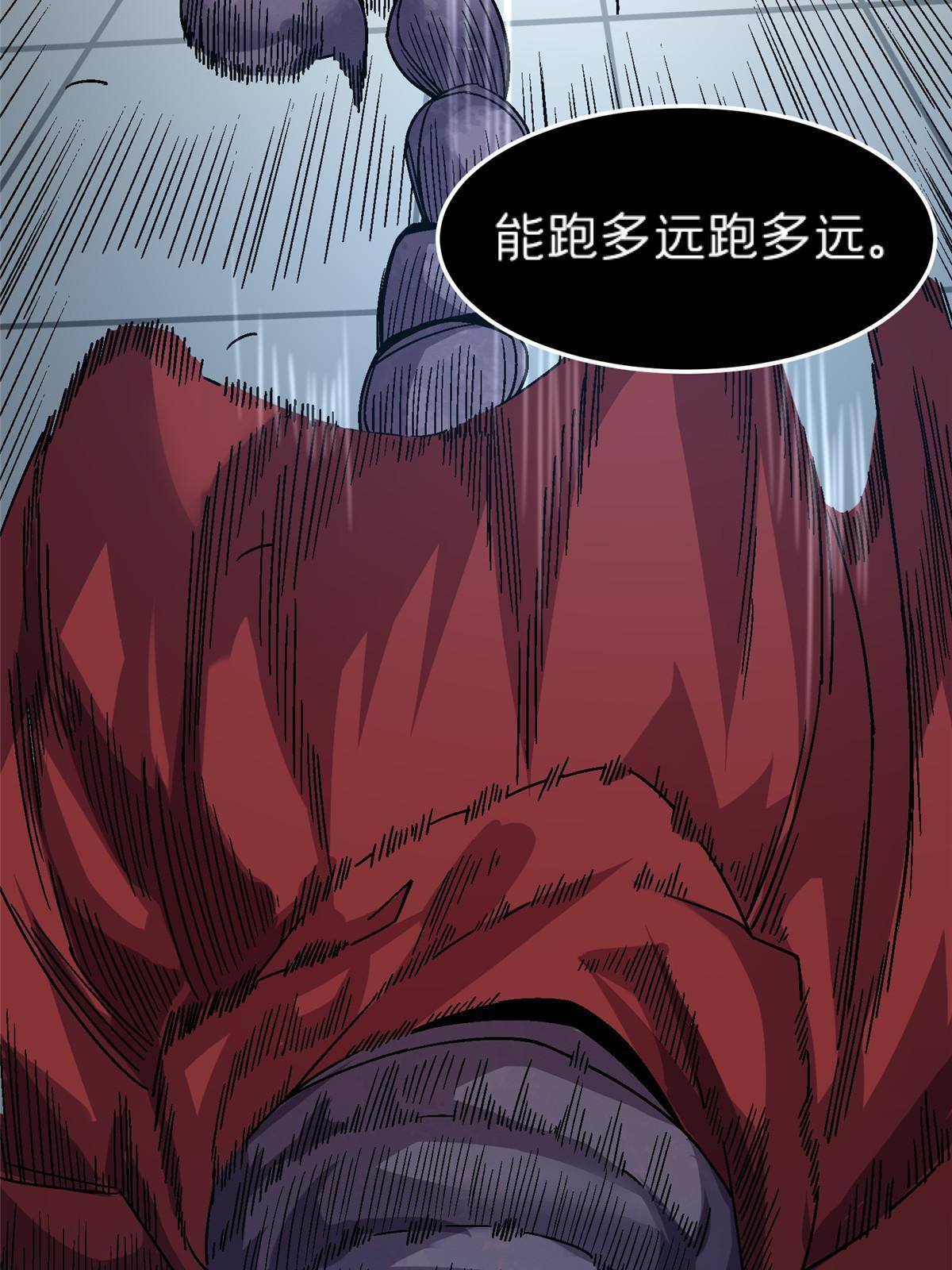 68 研究身体56