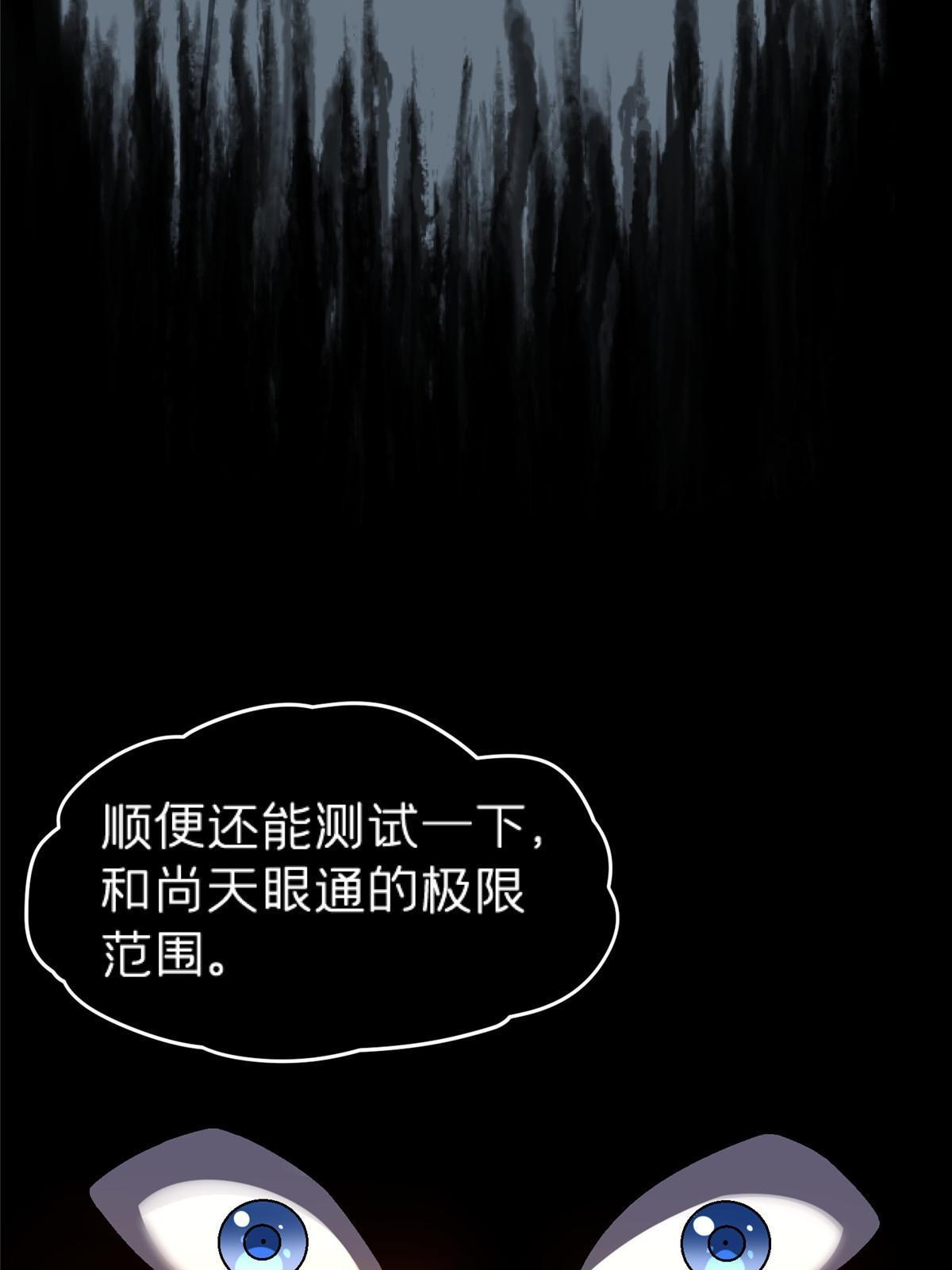 68 研究身体58