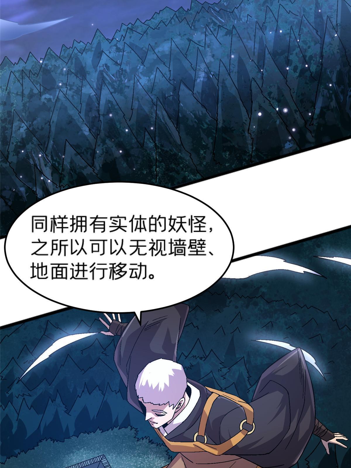 68 研究身体64