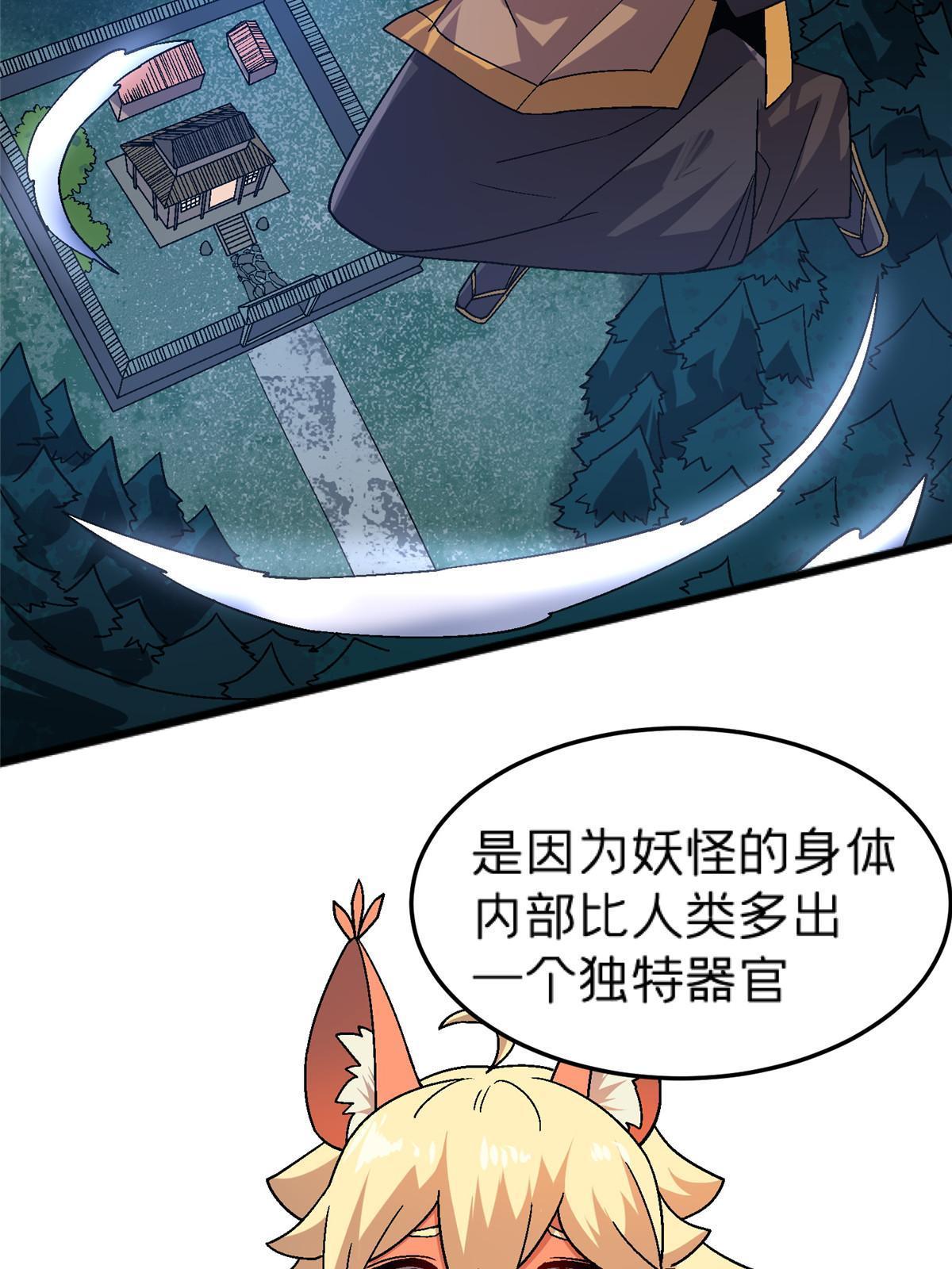 68 研究身体65