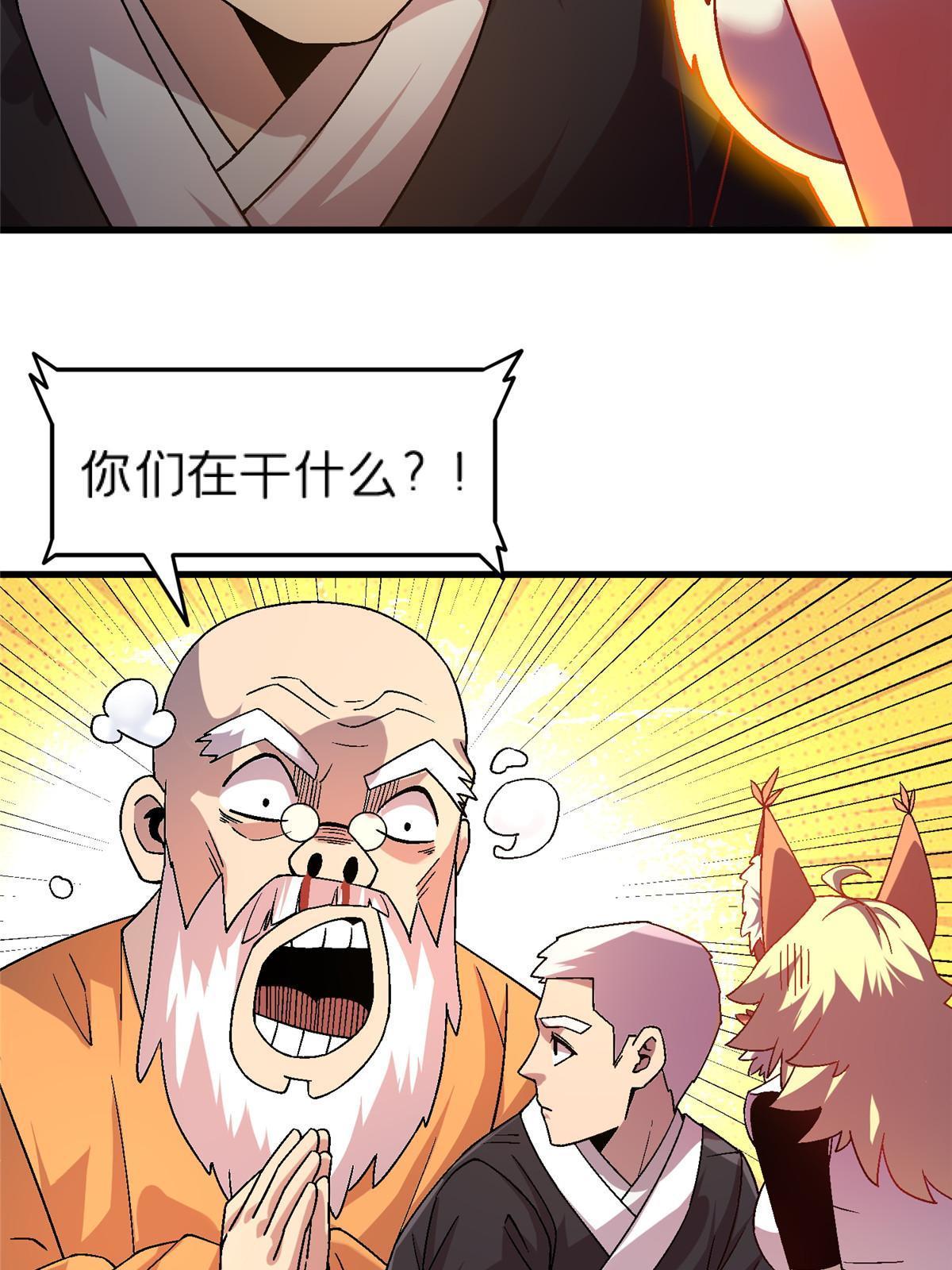 68 研究身体7
