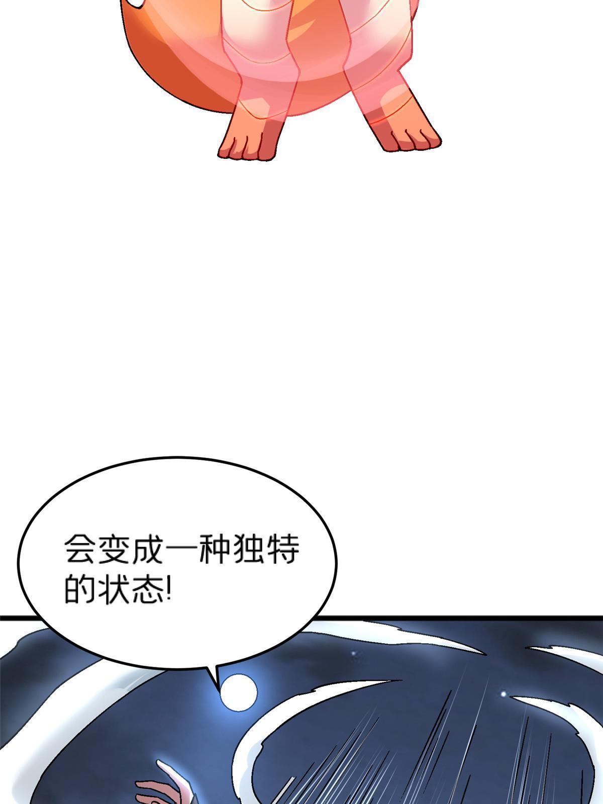 68 研究身体70