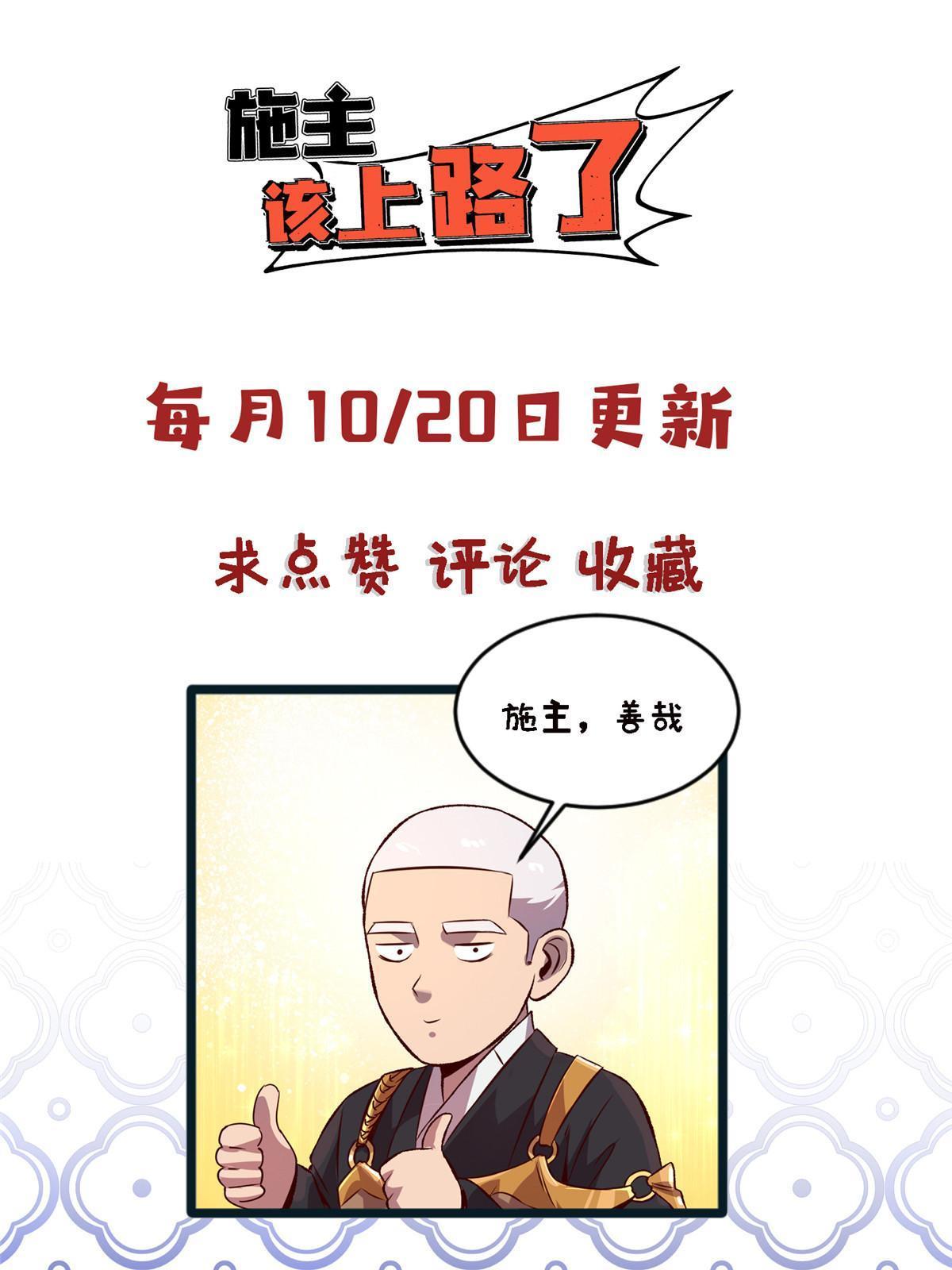 68 研究身体74