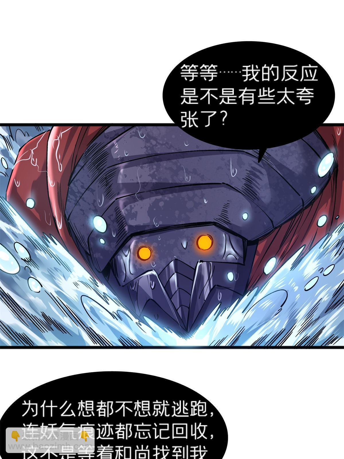 69 一日千里？17