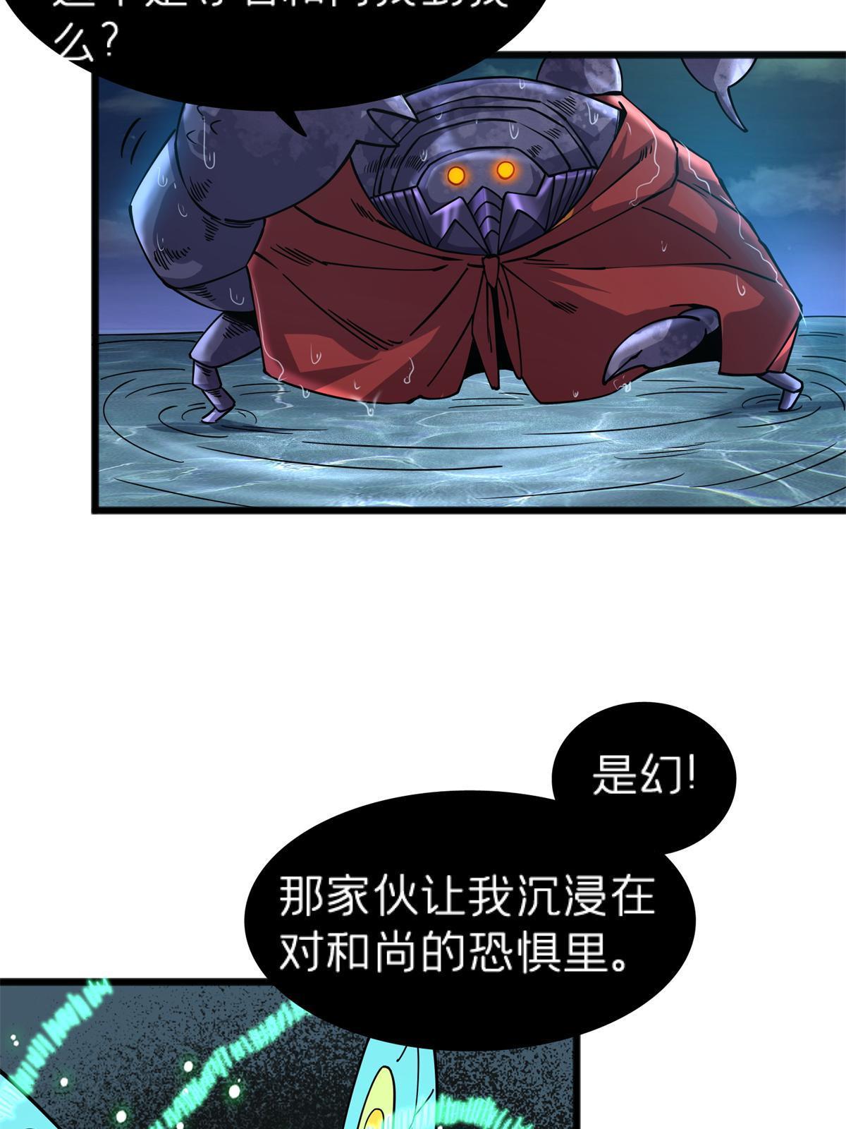 69 一日千里？18