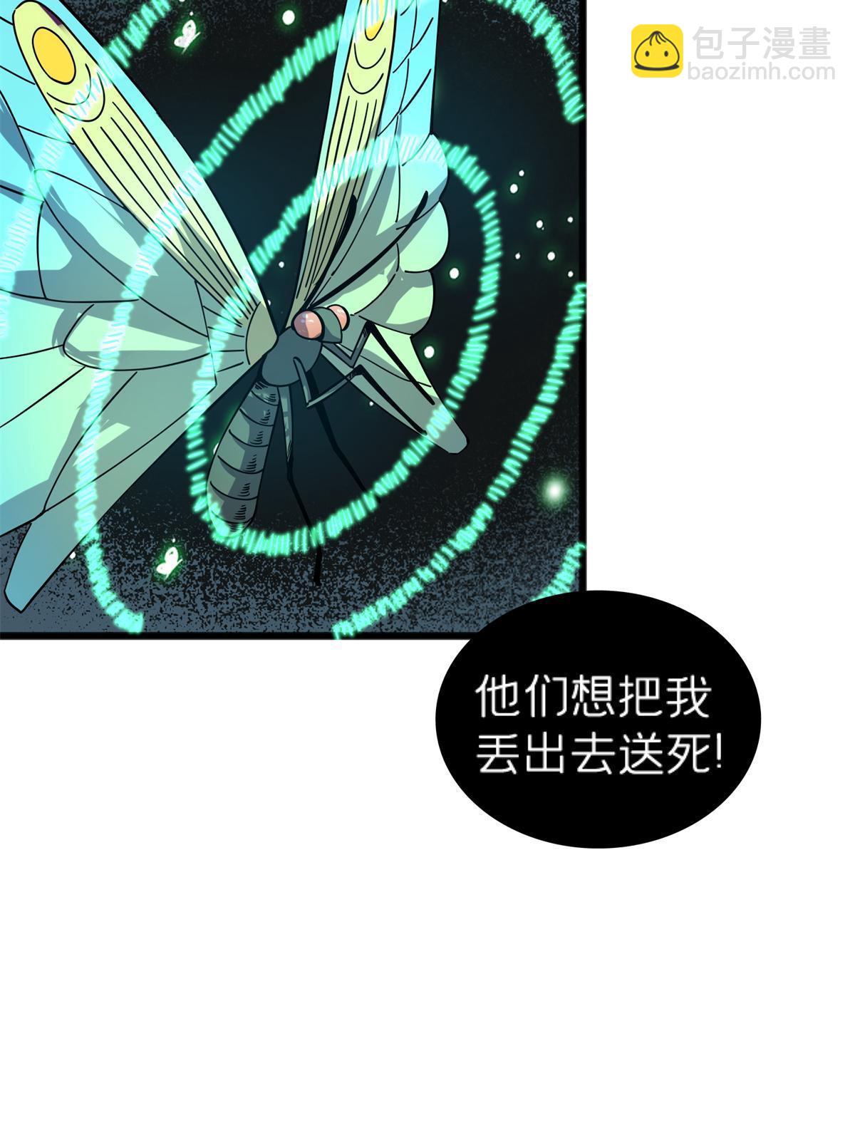 69 一日千里？19