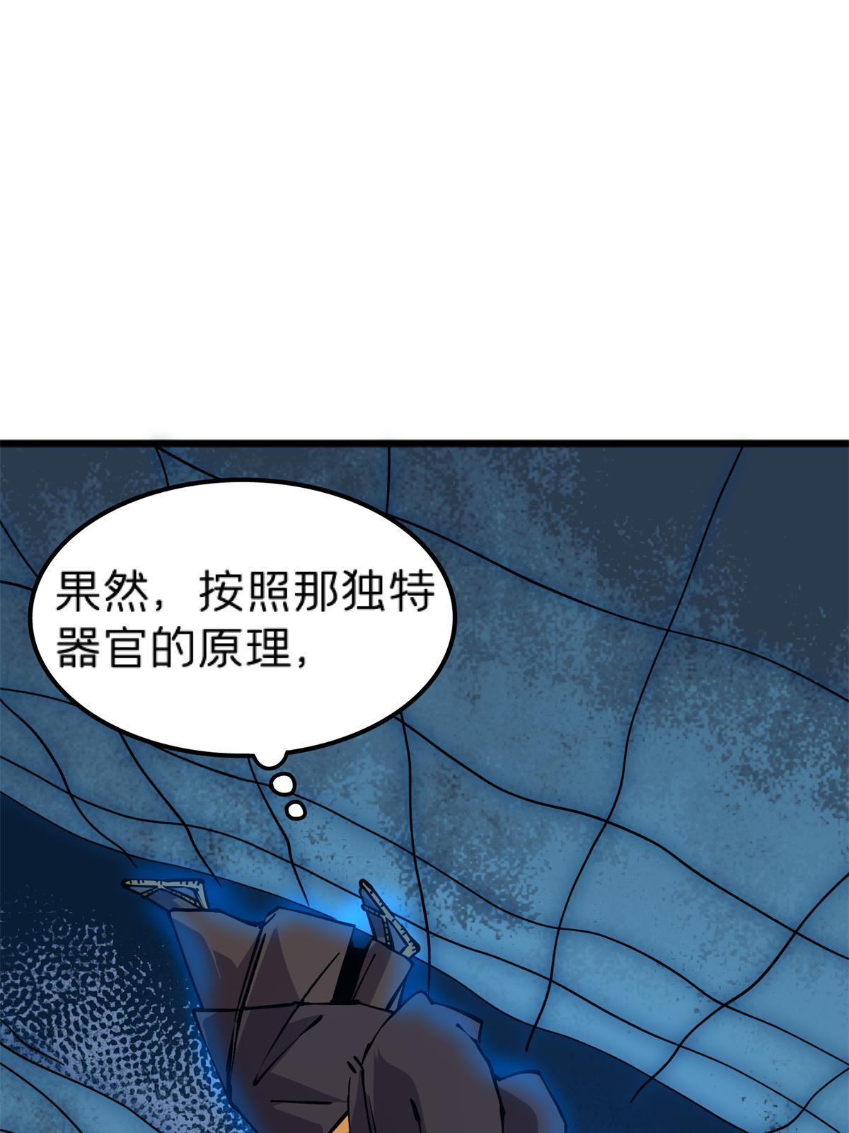 69 一日千里？2