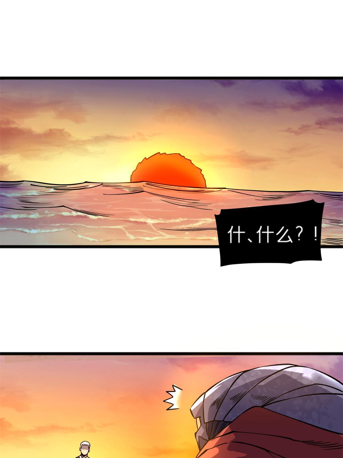 69 一日千里？24