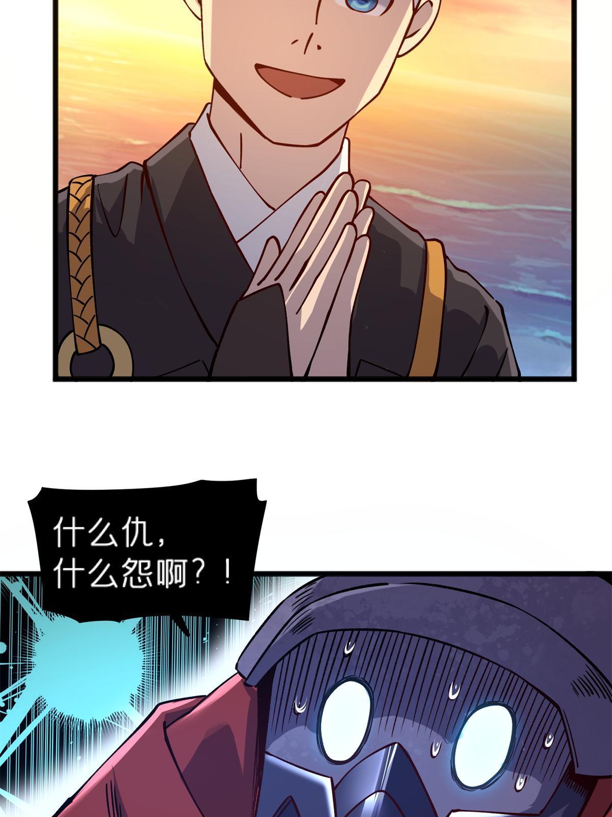 69 一日千里？26
