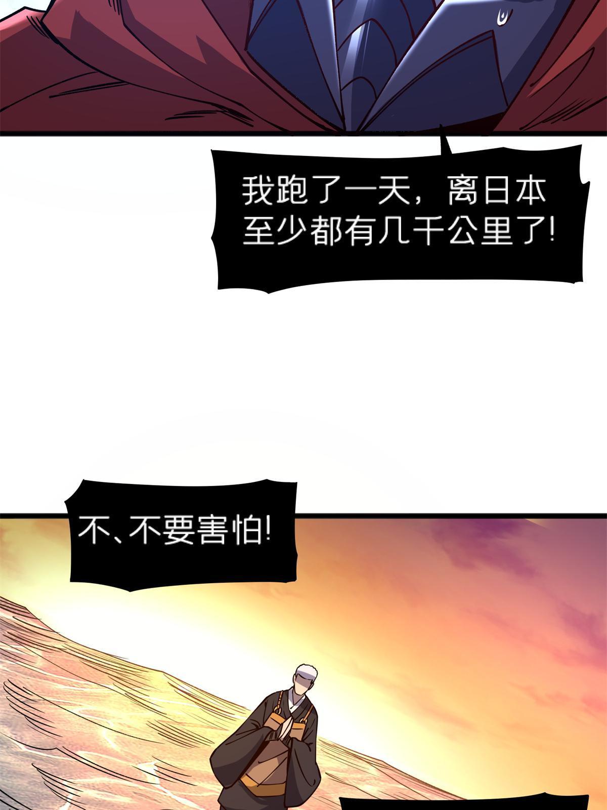 69 一日千里？27
