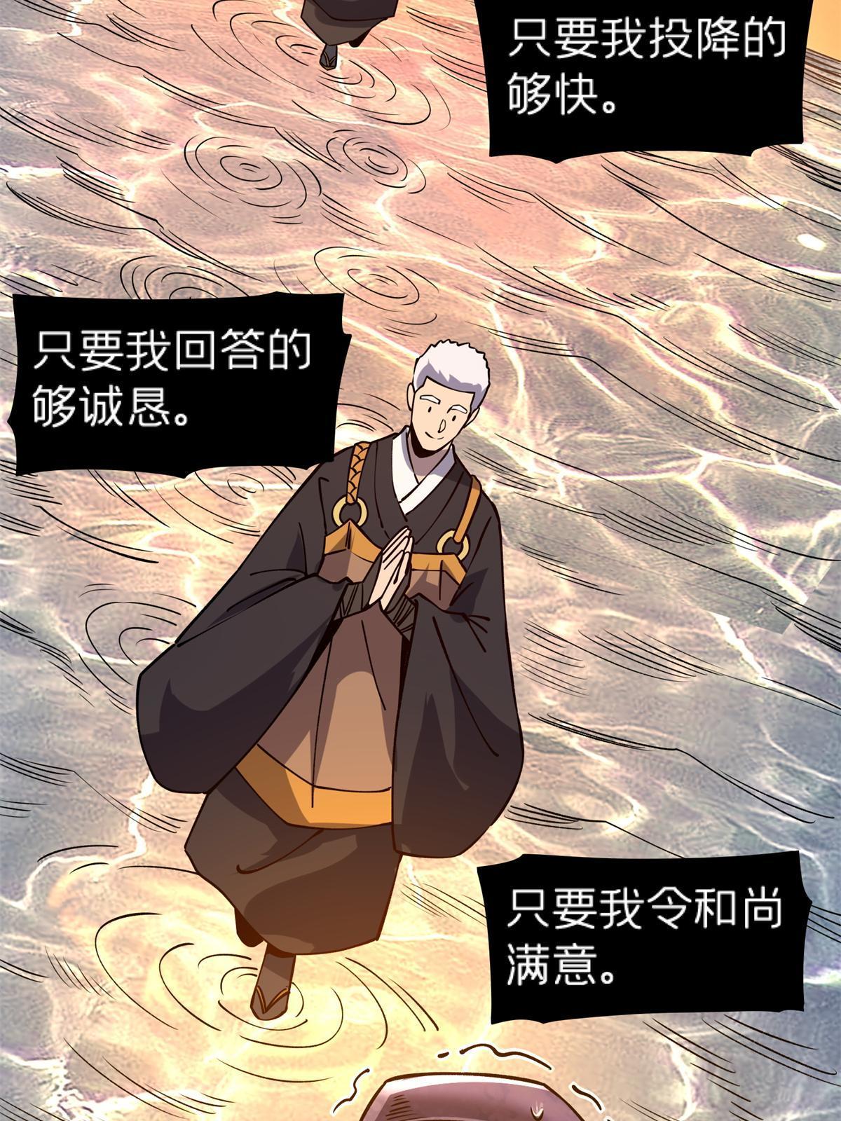 69 一日千里？28