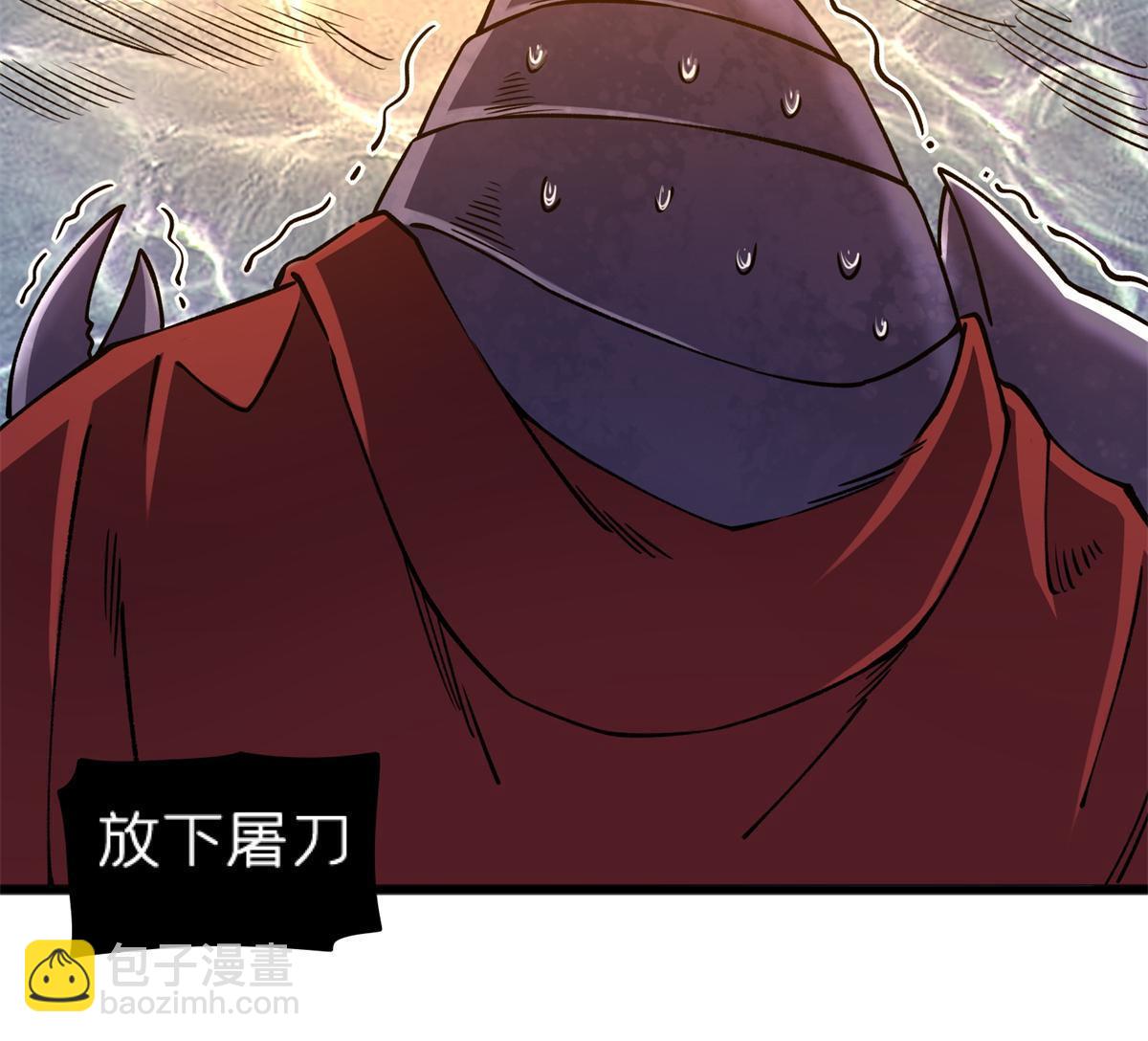 69 一日千里？29