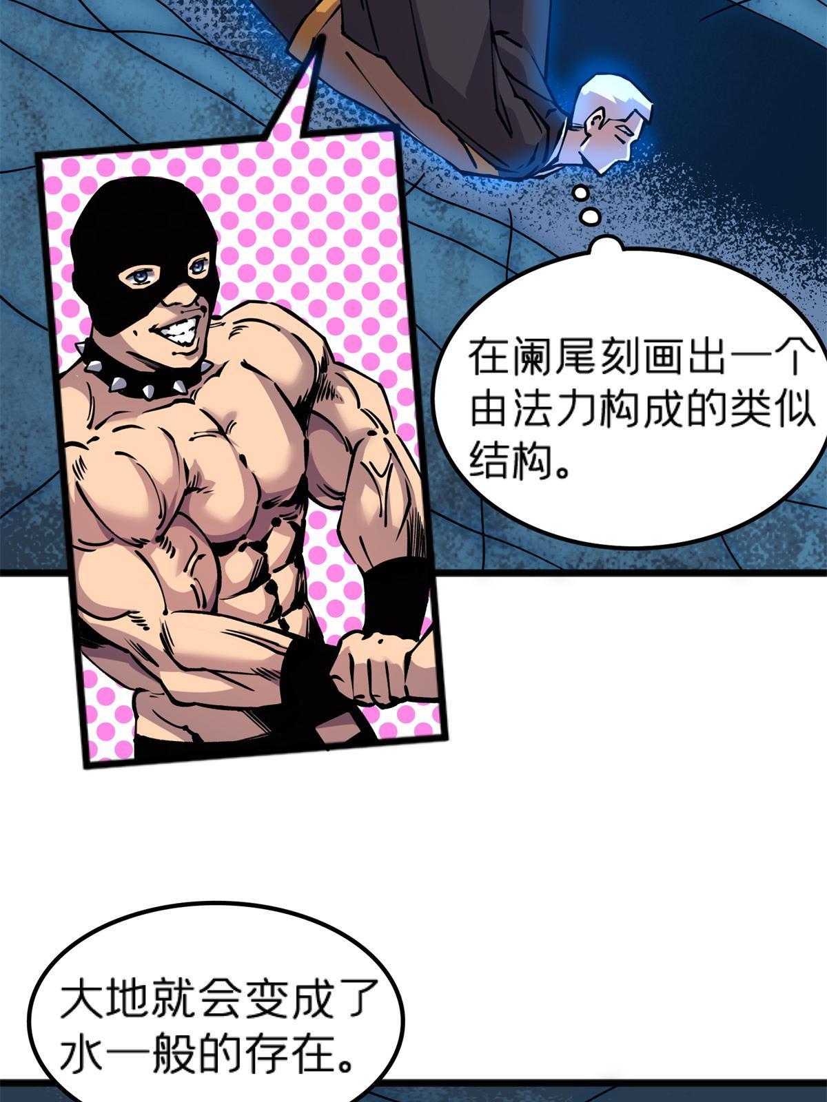 69 一日千里？3