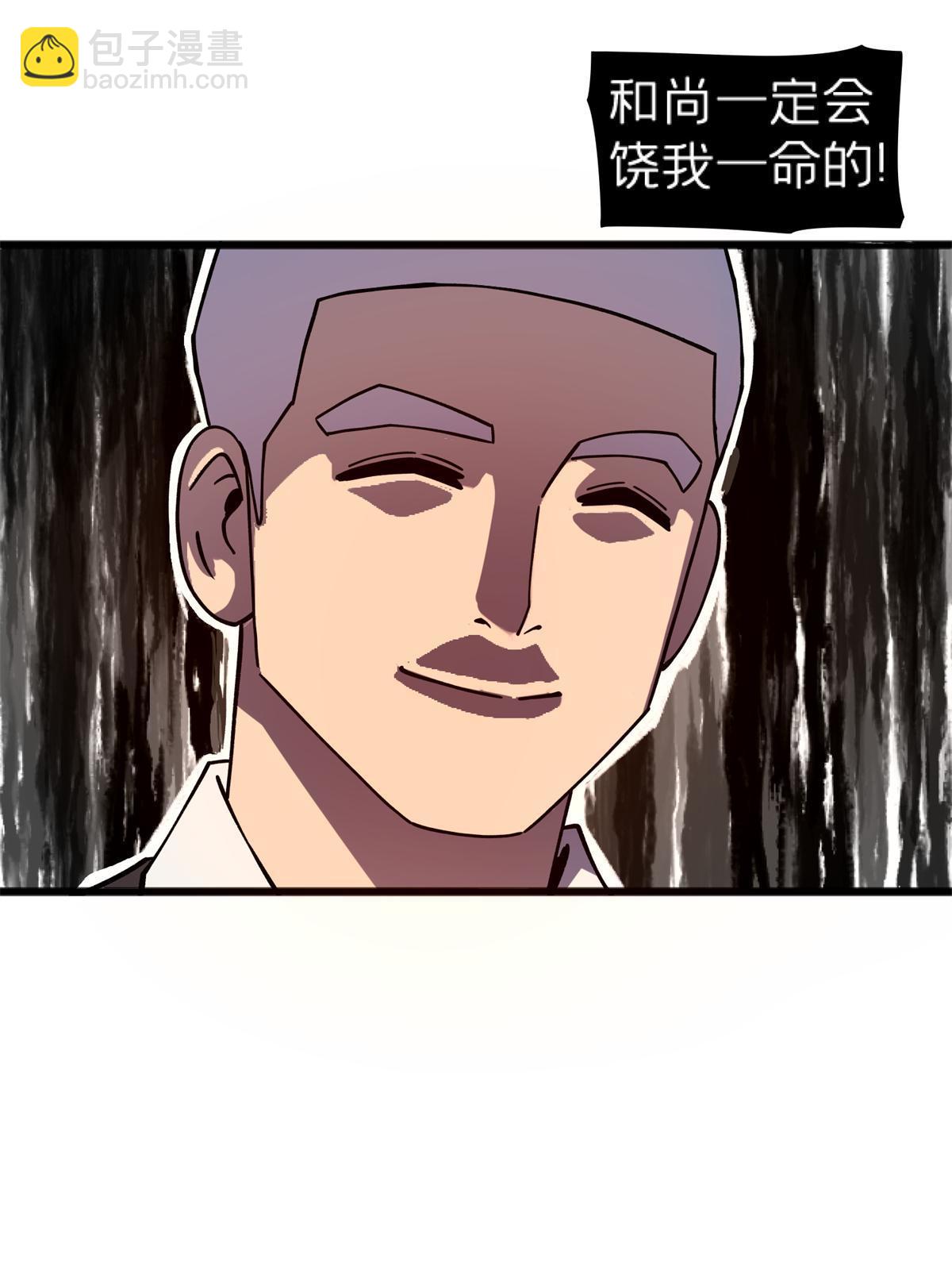 69 一日千里？30